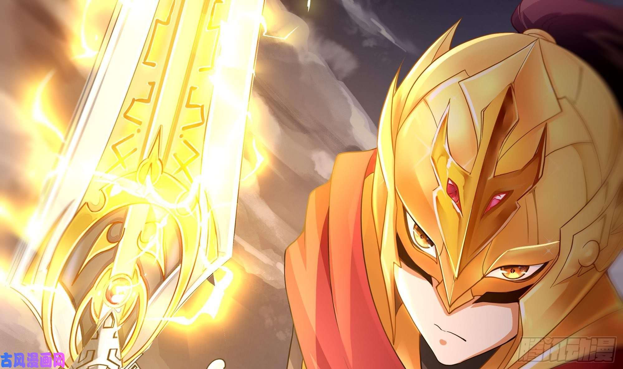 我在地府开后宫第8话 被他装到了