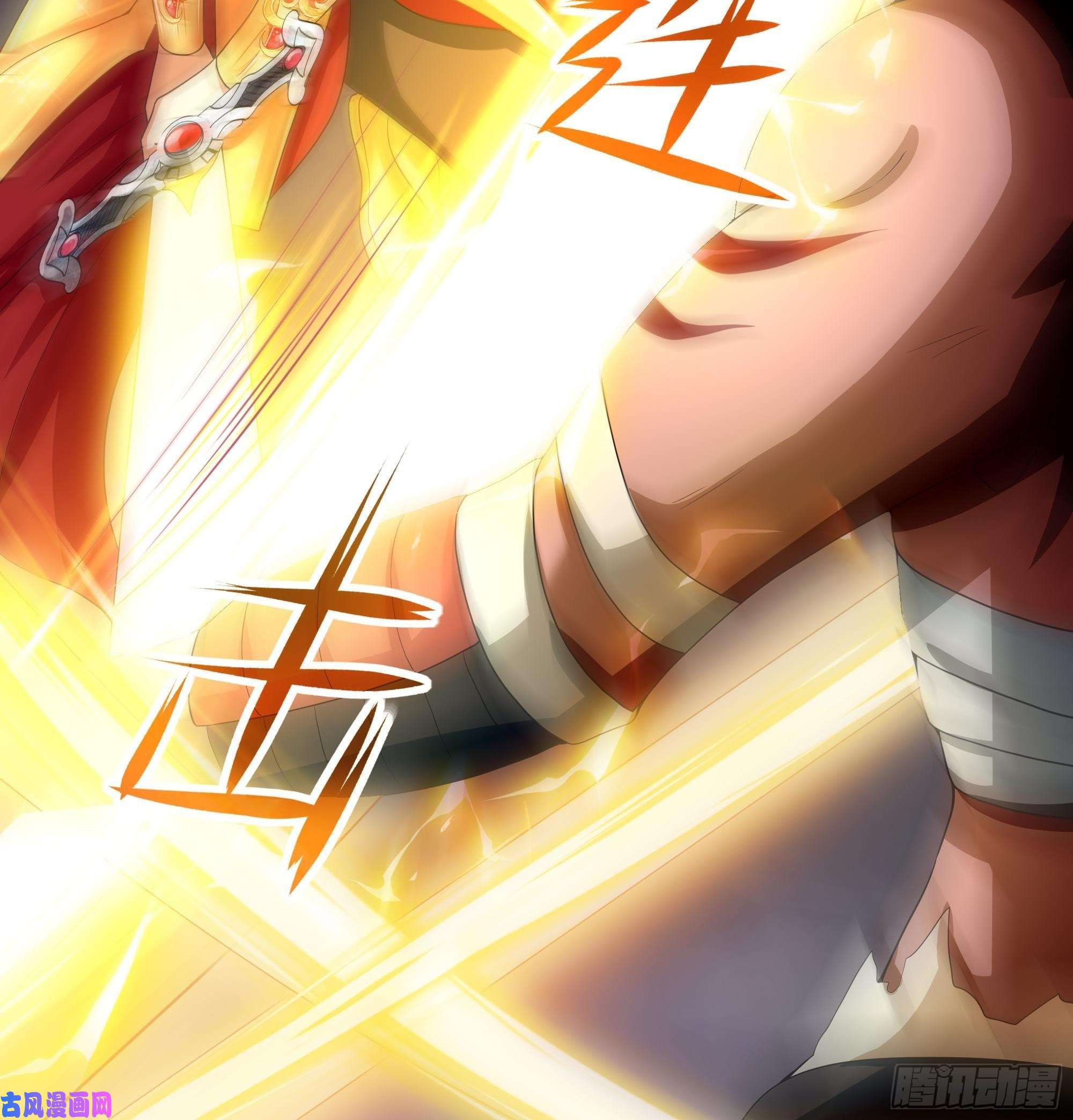 我在地府开后宫第8话 被他装到了