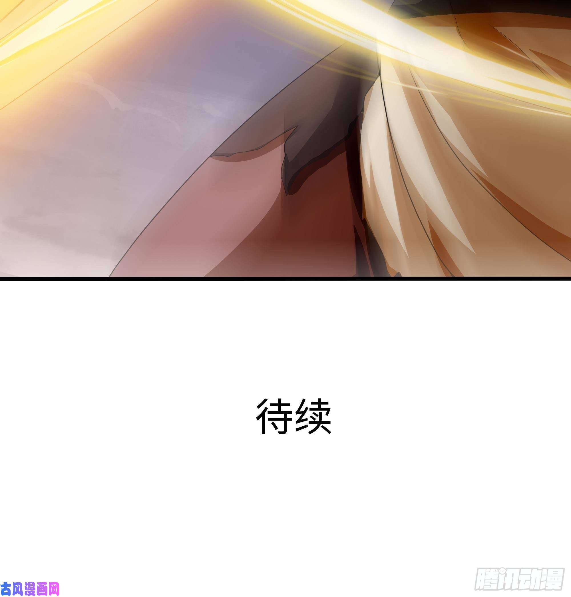 我在地府开后宫第8话 被他装到了