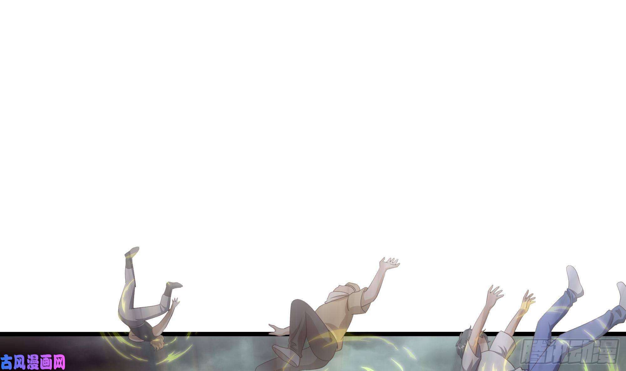 我在地府开后宫第8话 被他装到了