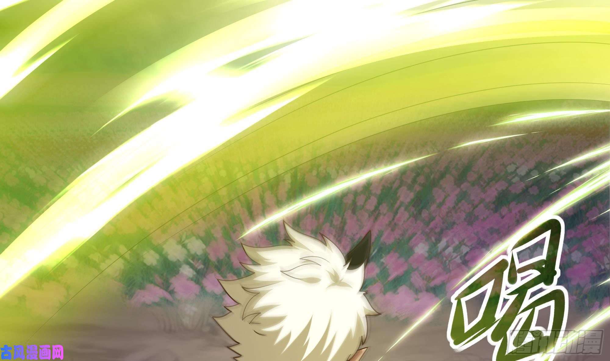 我在地府开后宫第8话 被他装到了