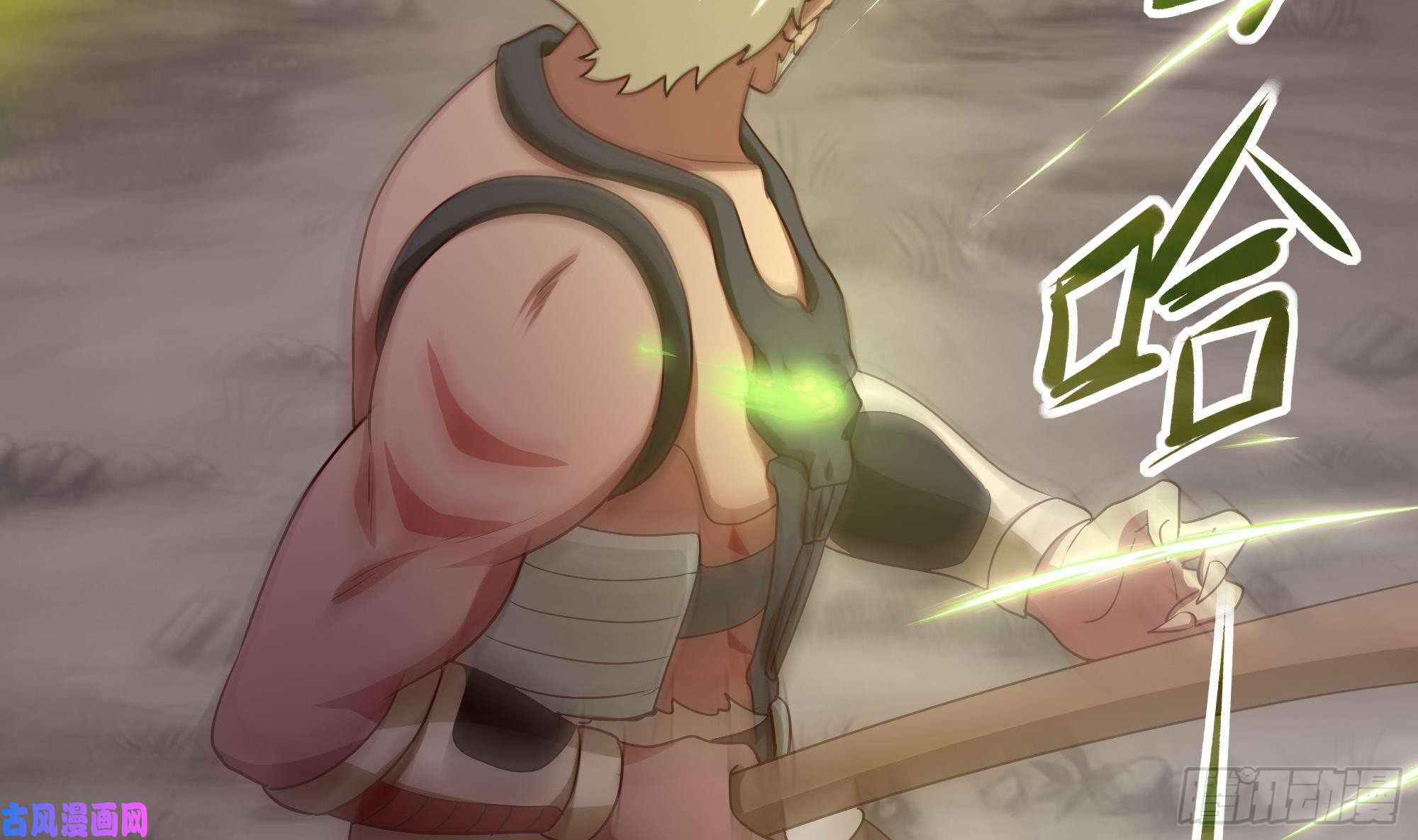 我在地府开后宫第8话 被他装到了