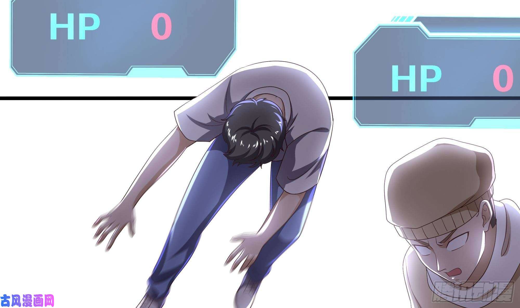 我在地府开后宫第8话 被他装到了