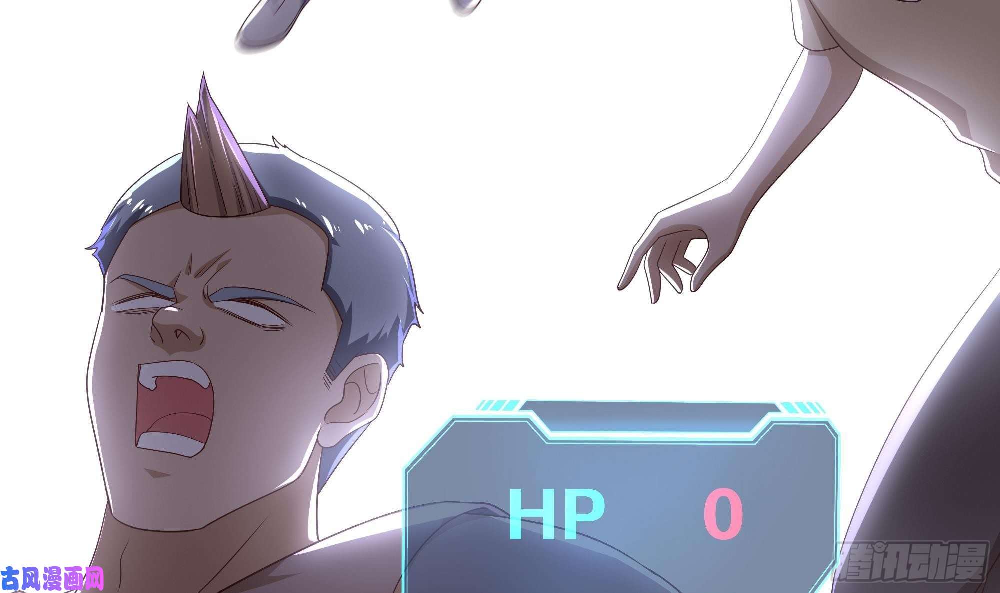 我在地府开后宫第8话 被他装到了