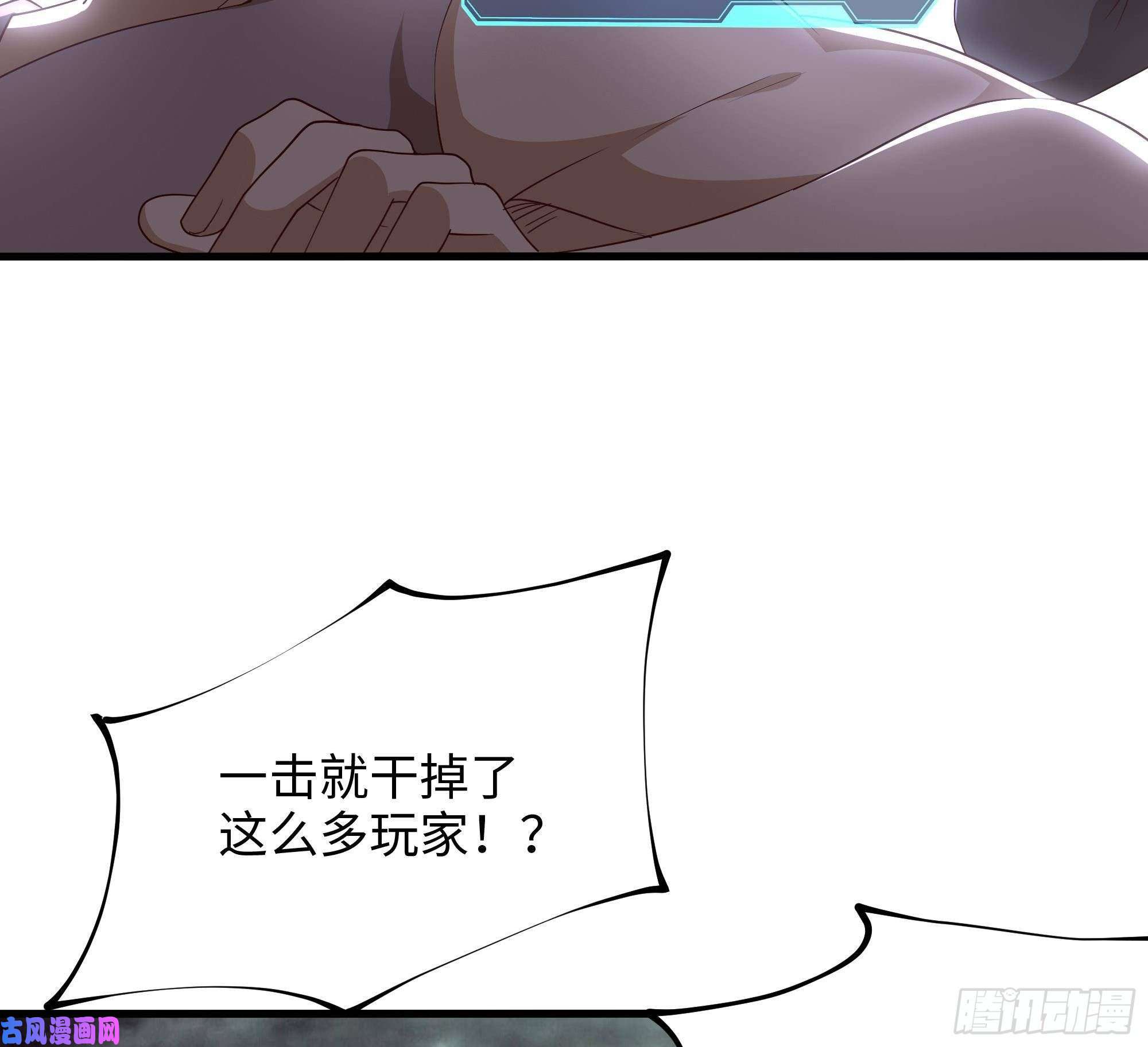 我在地府开后宫第8话 被他装到了