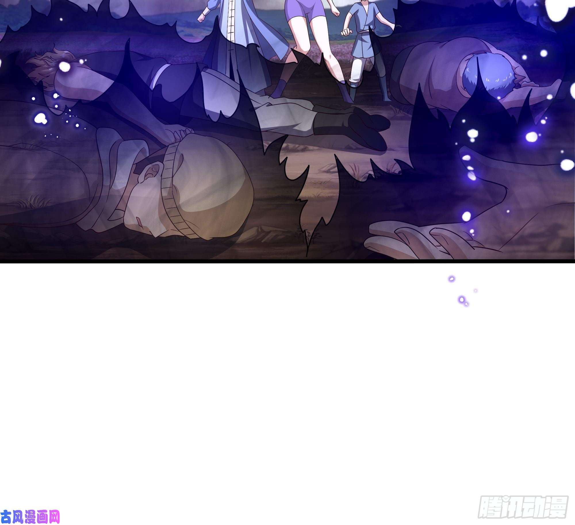 我在地府开后宫第8话 被他装到了