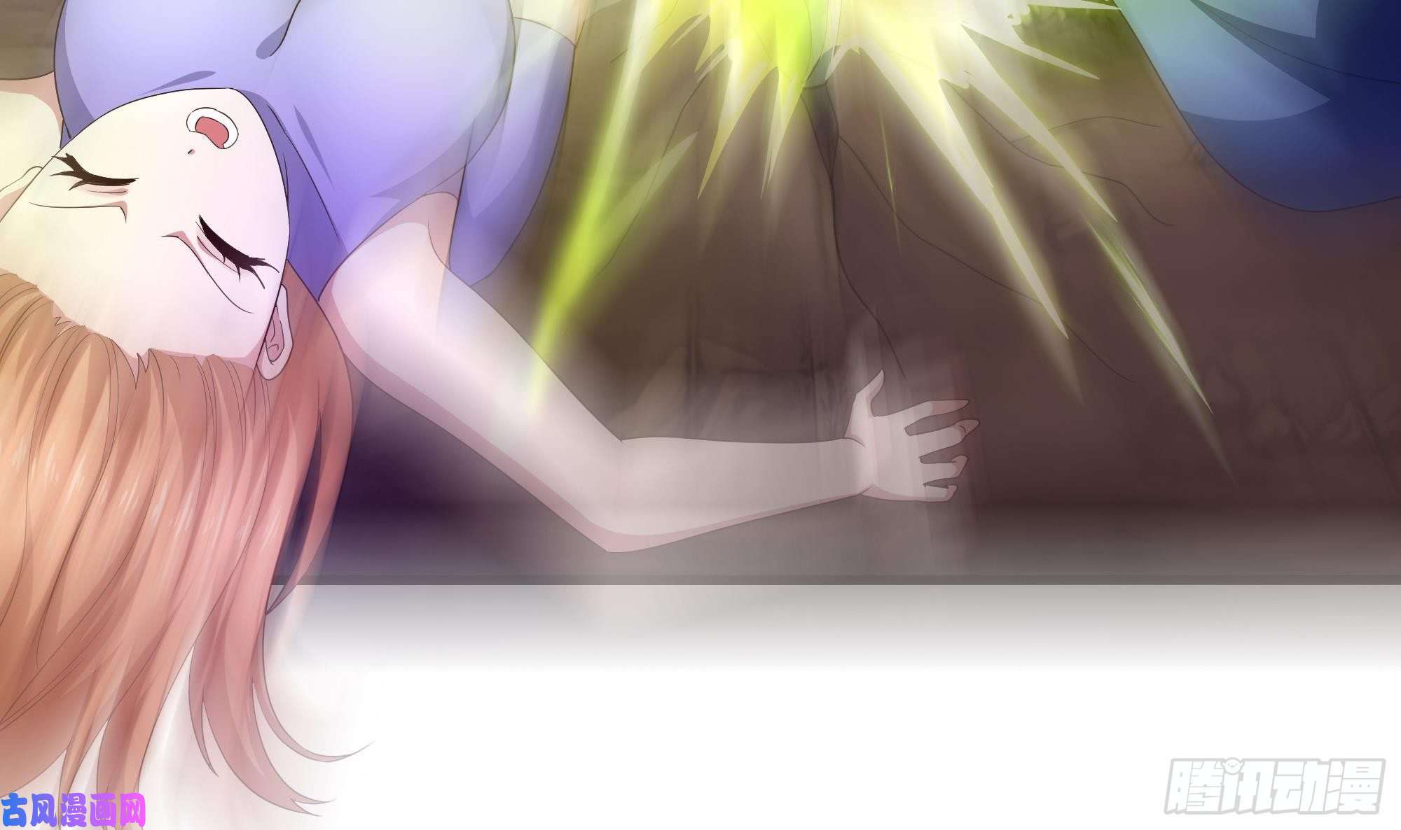 我在地府开后宫第8话 被他装到了