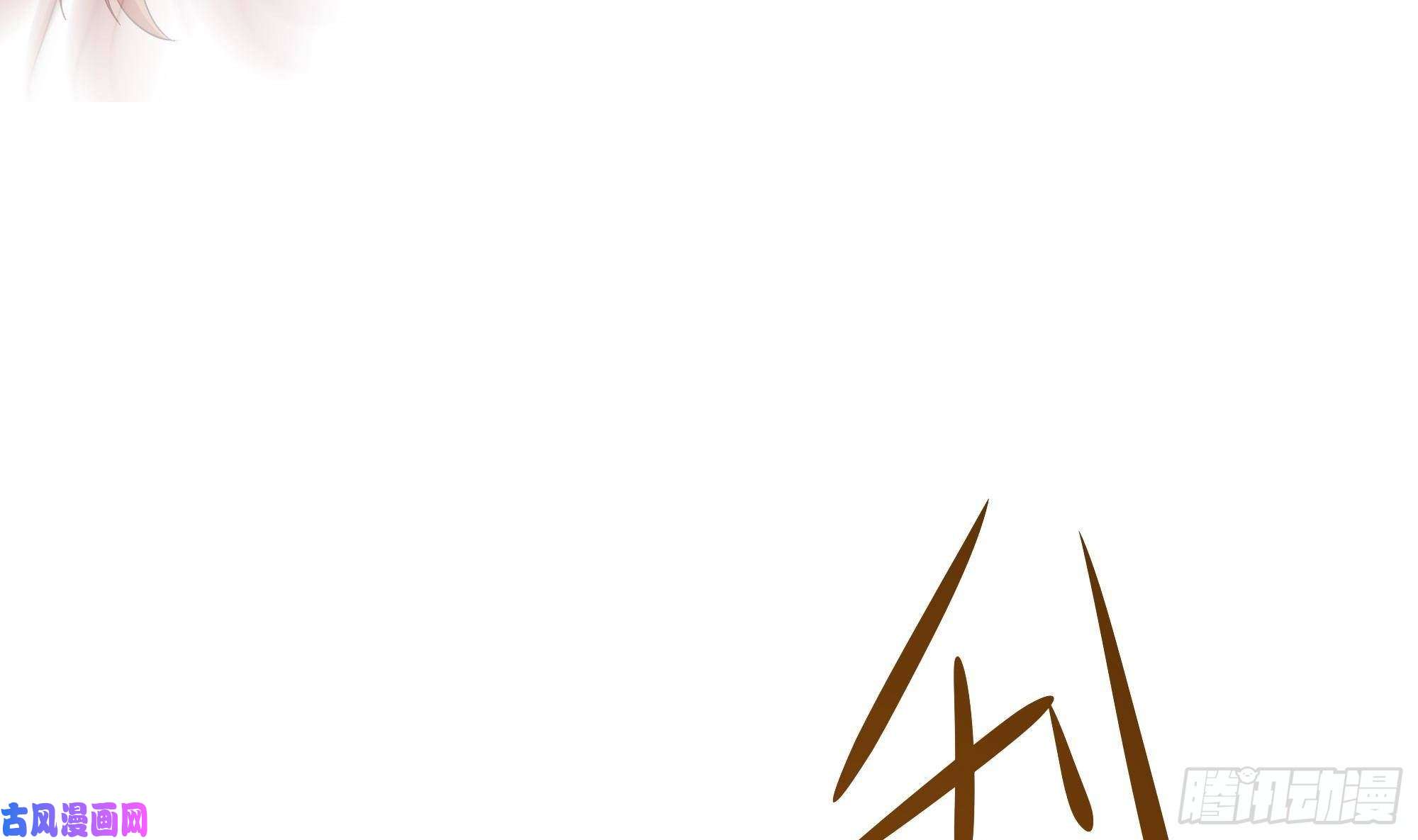 我在地府开后宫第8话 被他装到了