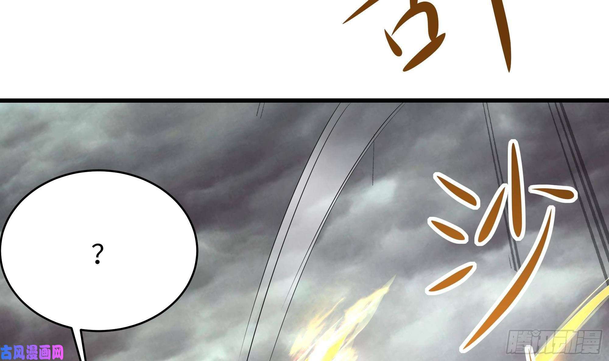 我在地府开后宫第8话 被他装到了