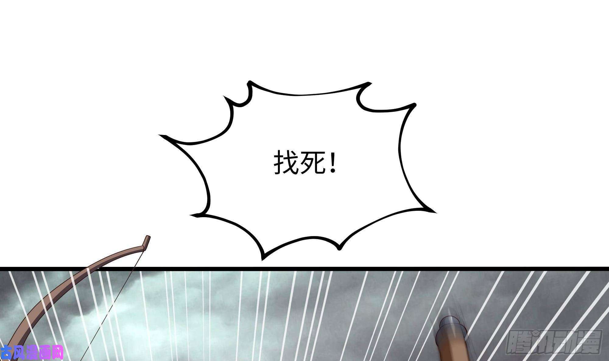 我在地府开后宫第8话 被他装到了