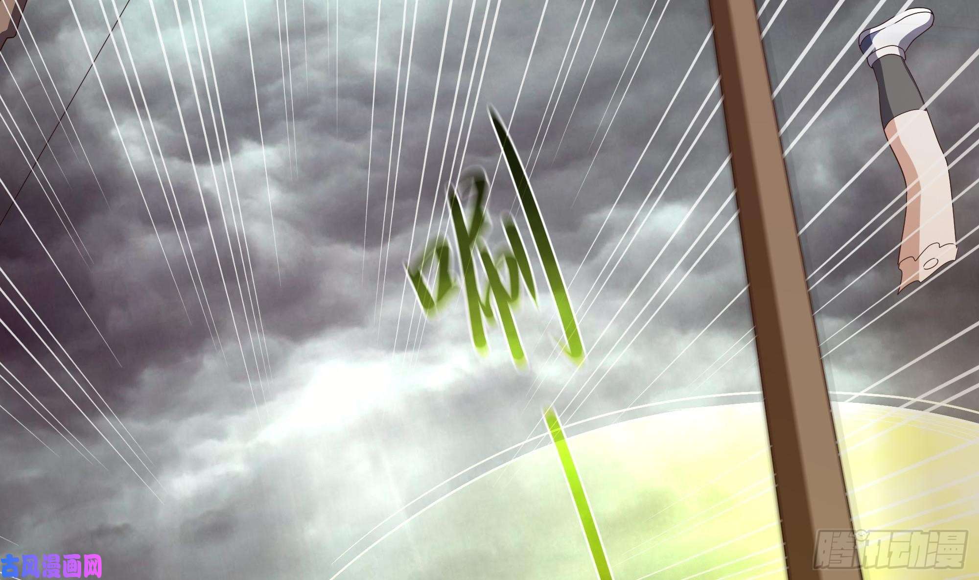 我在地府开后宫第8话 被他装到了