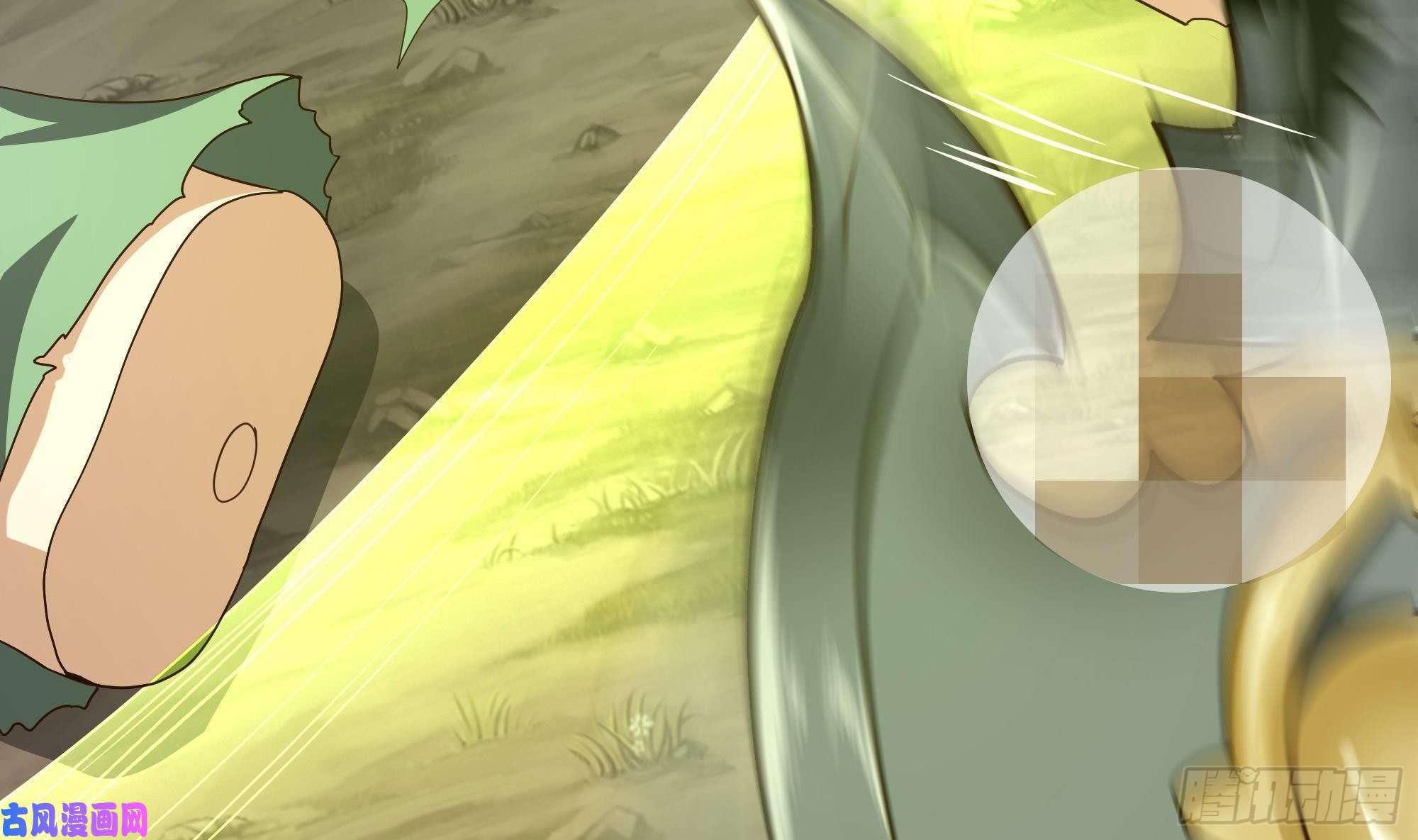 我在地府开后宫第8话 被他装到了