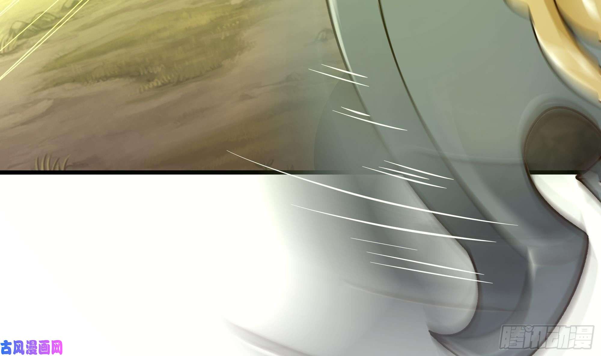 我在地府开后宫第8话 被他装到了