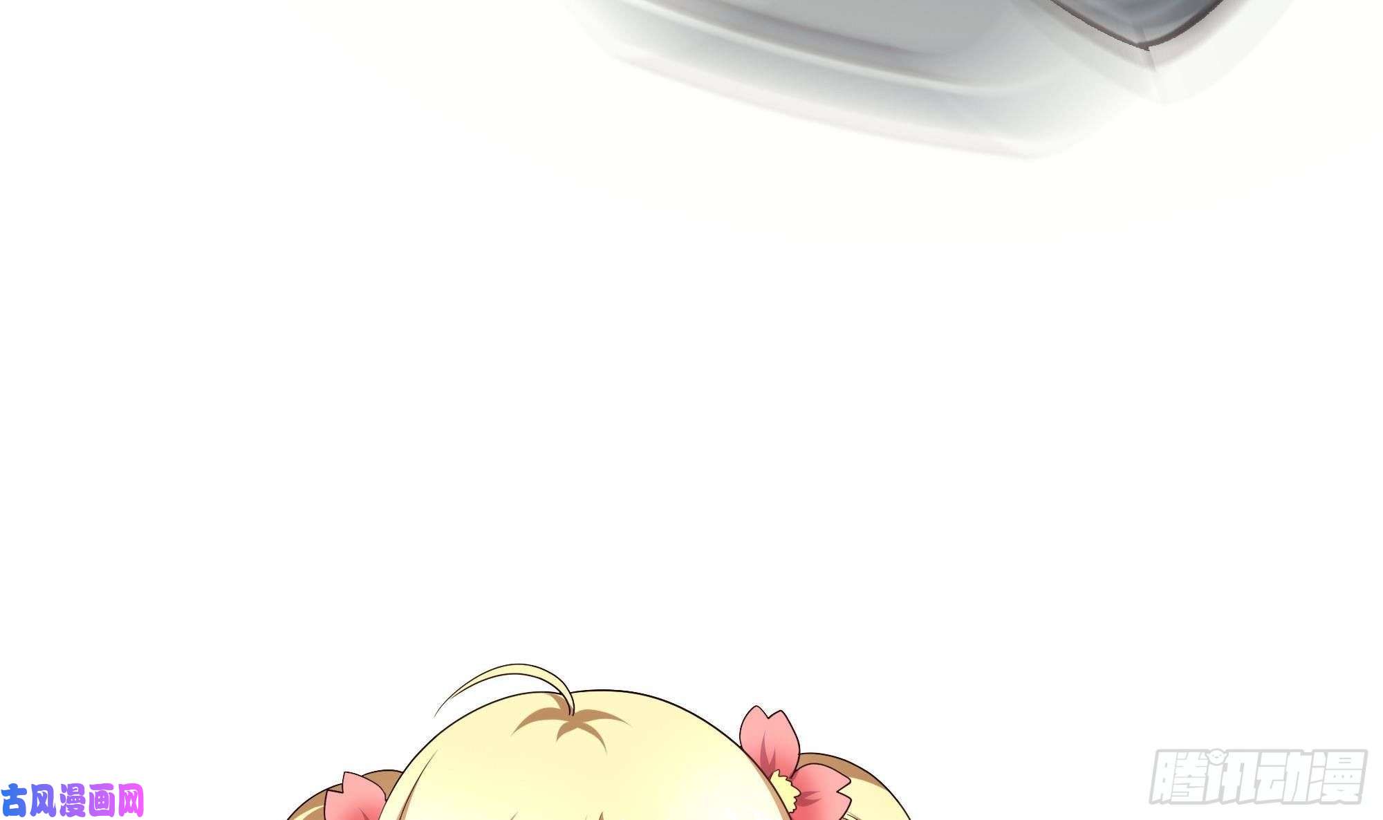 我在地府开后宫第8话 被他装到了