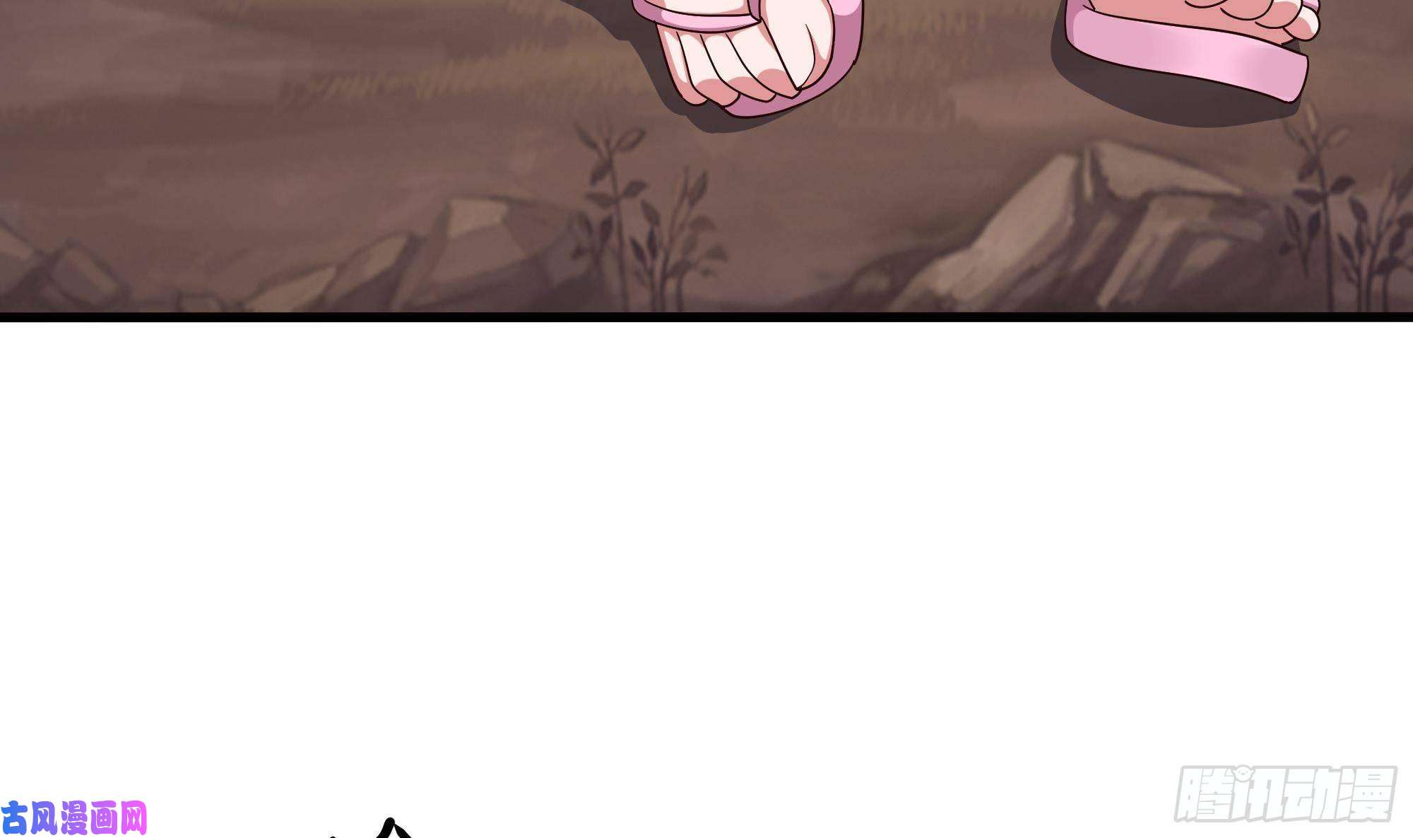 我在地府开后宫第8话 被他装到了