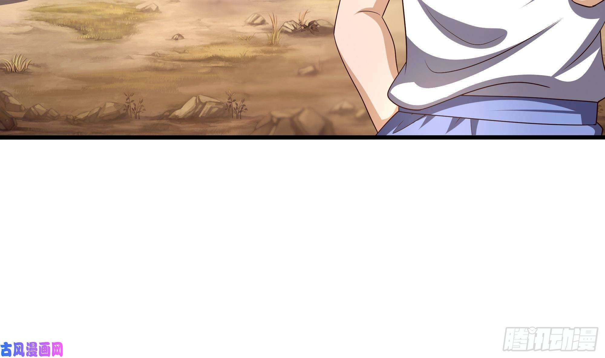 我在地府开后宫第8话 被他装到了