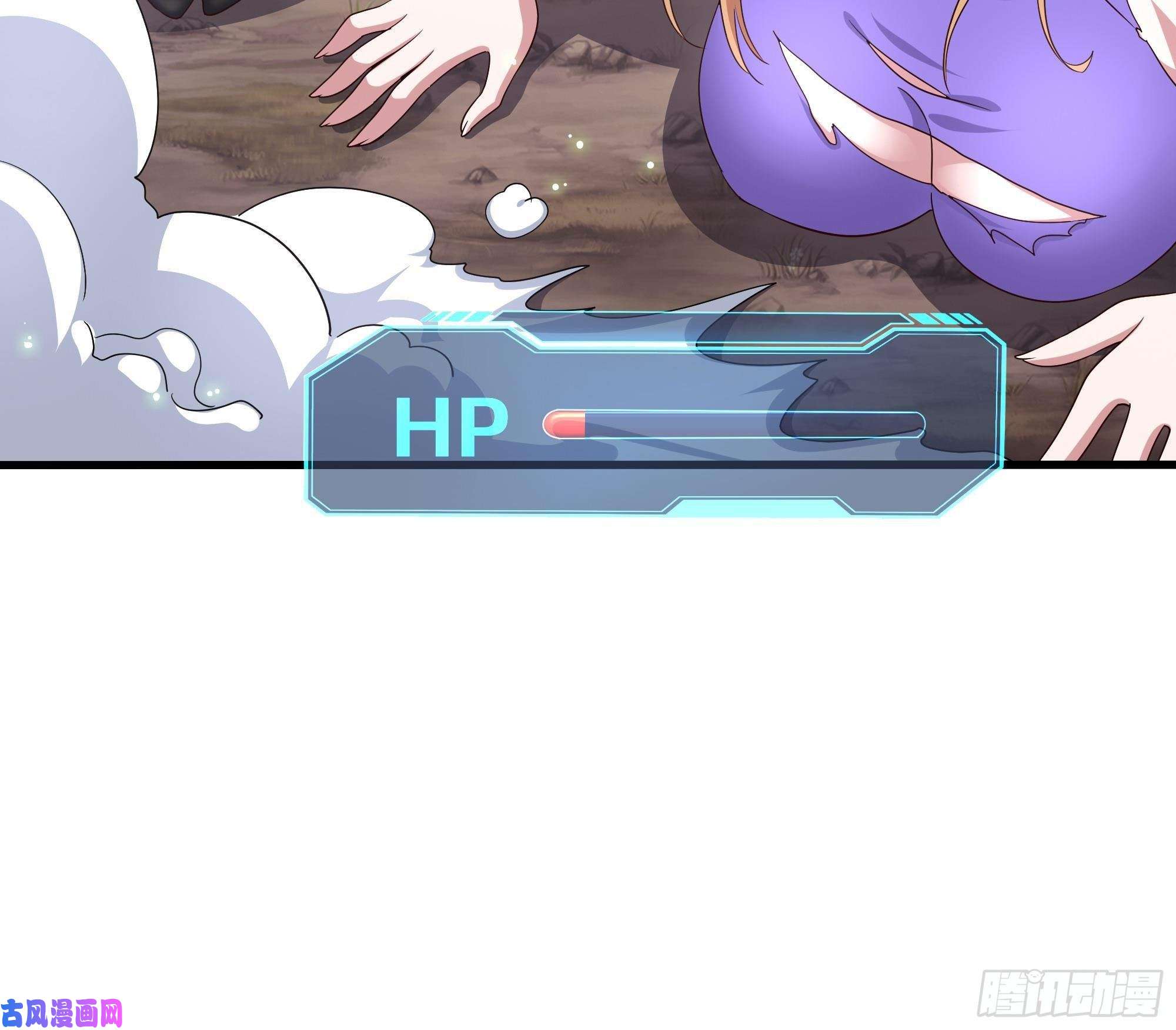 我在地府开后宫第8话 被他装到了