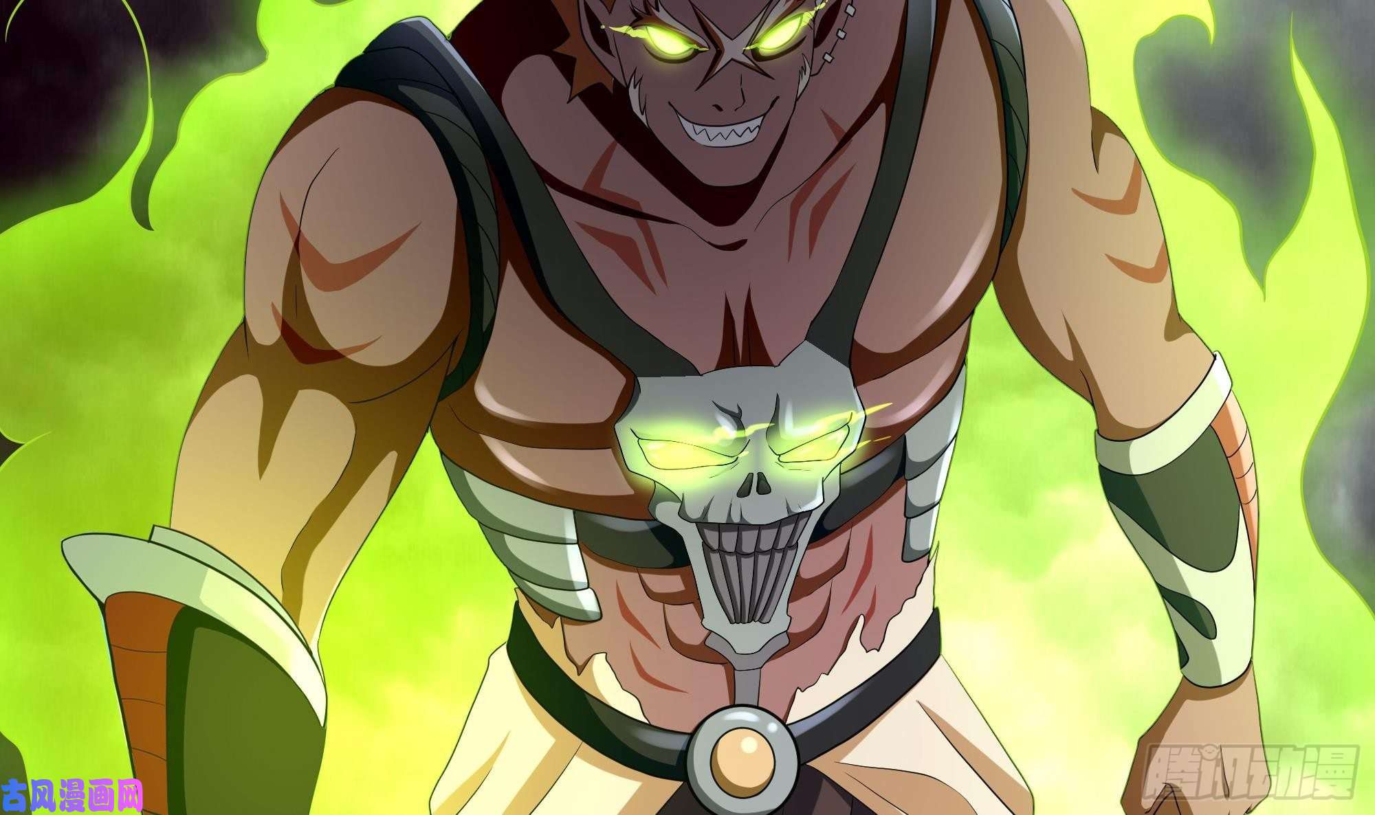 我在地府开后宫第8话 被他装到了