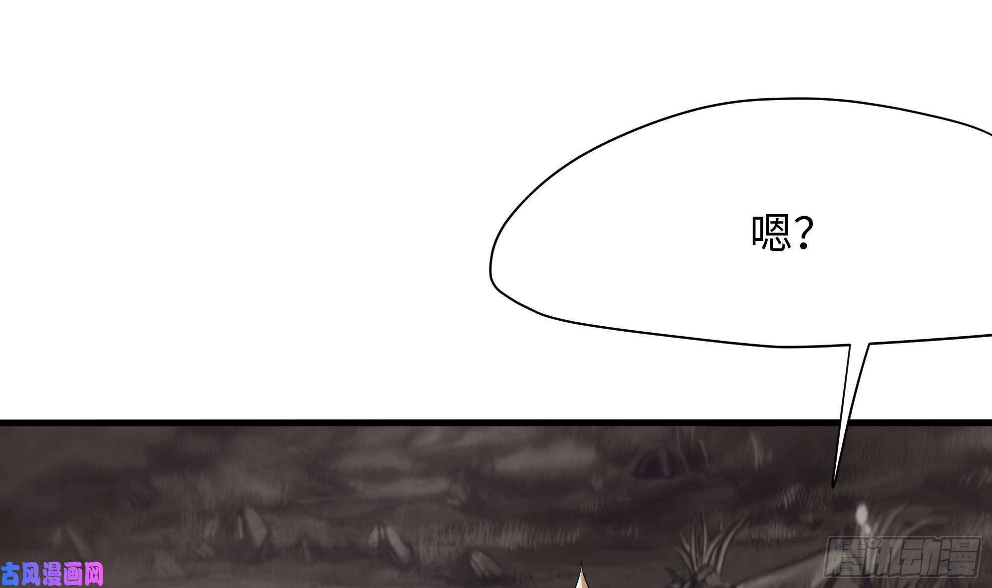 我在地府开后宫第8话 被他装到了