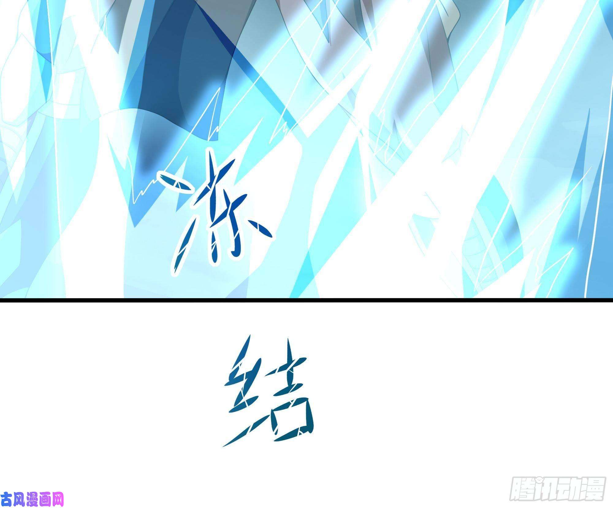 我在地府开后宫第8话 被他装到了