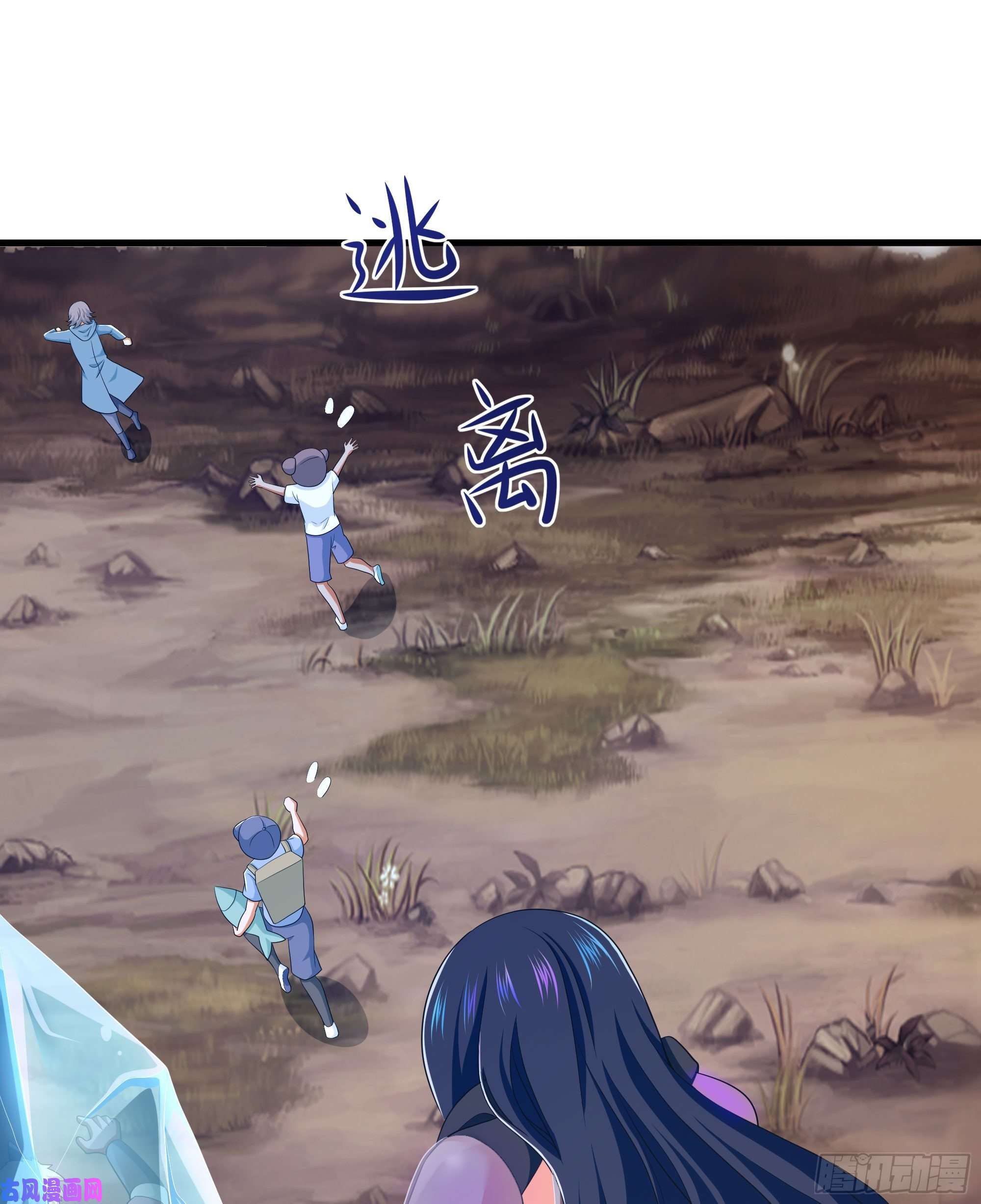 我在地府开后宫第8话 被他装到了