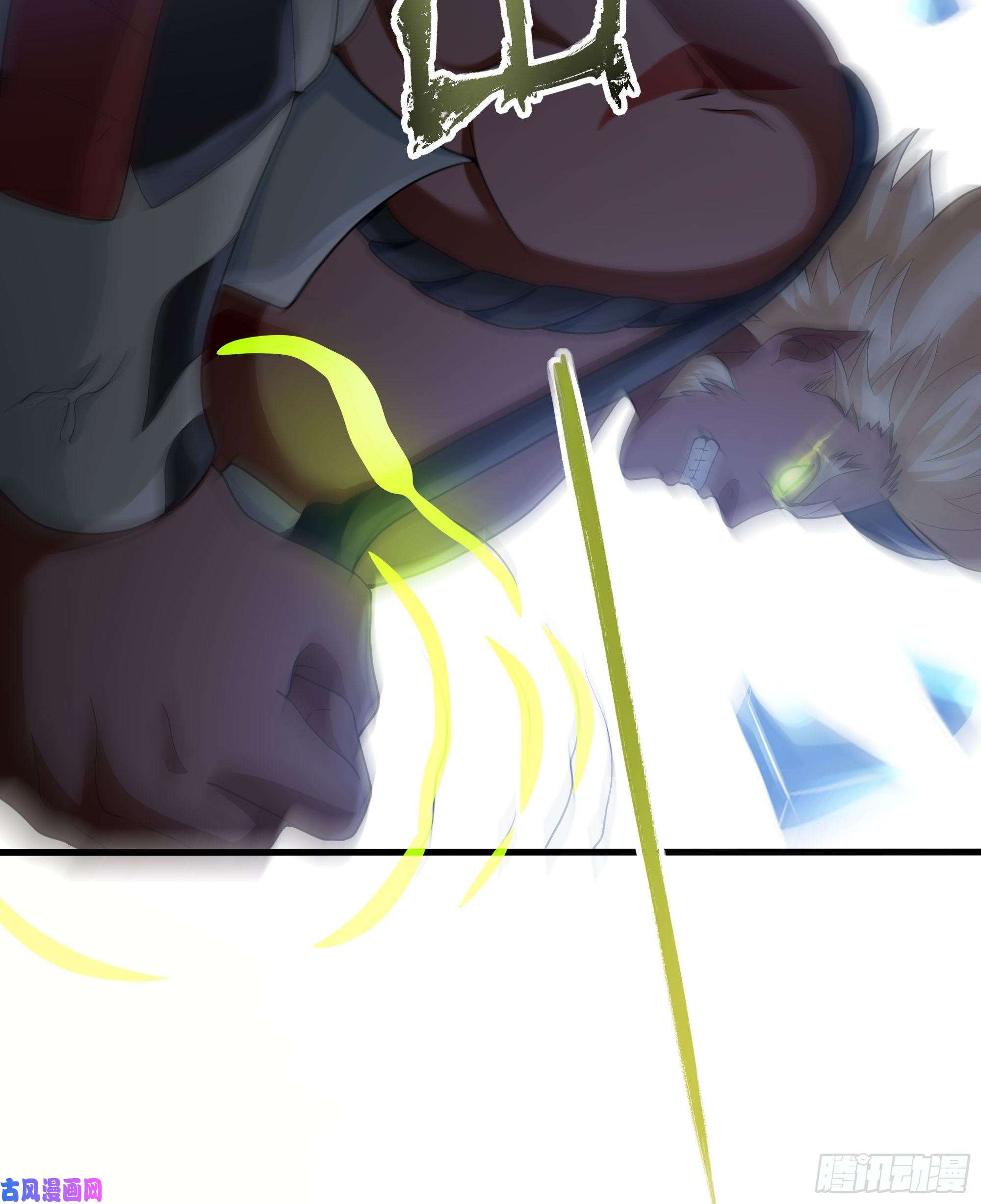 我在地府开后宫第8话 被他装到了