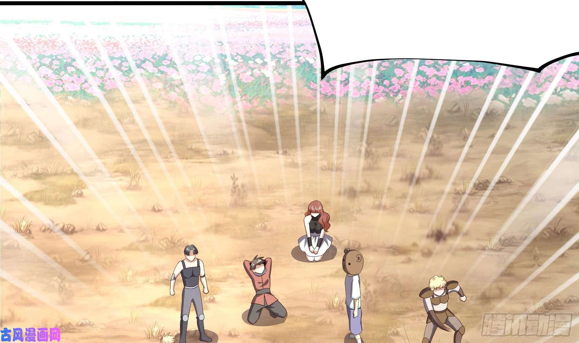 我在地府开后宫第8话 被他装到了