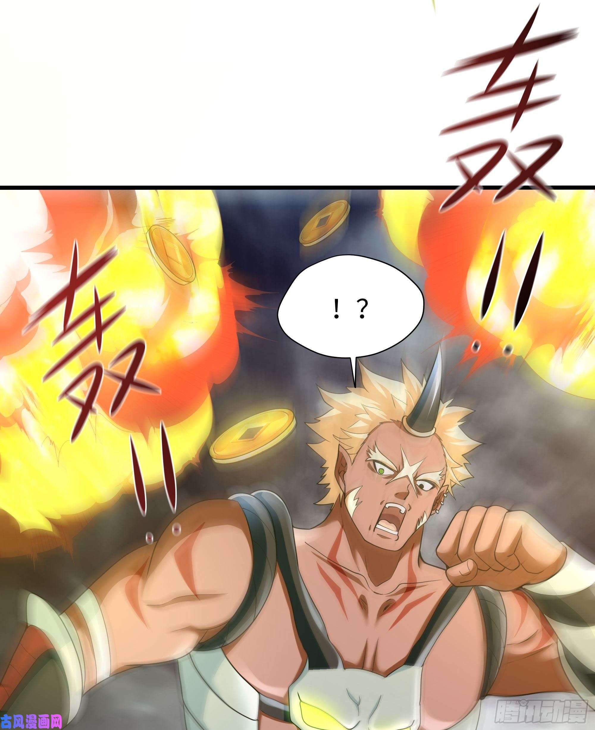 我在地府开后宫第8话 被他装到了