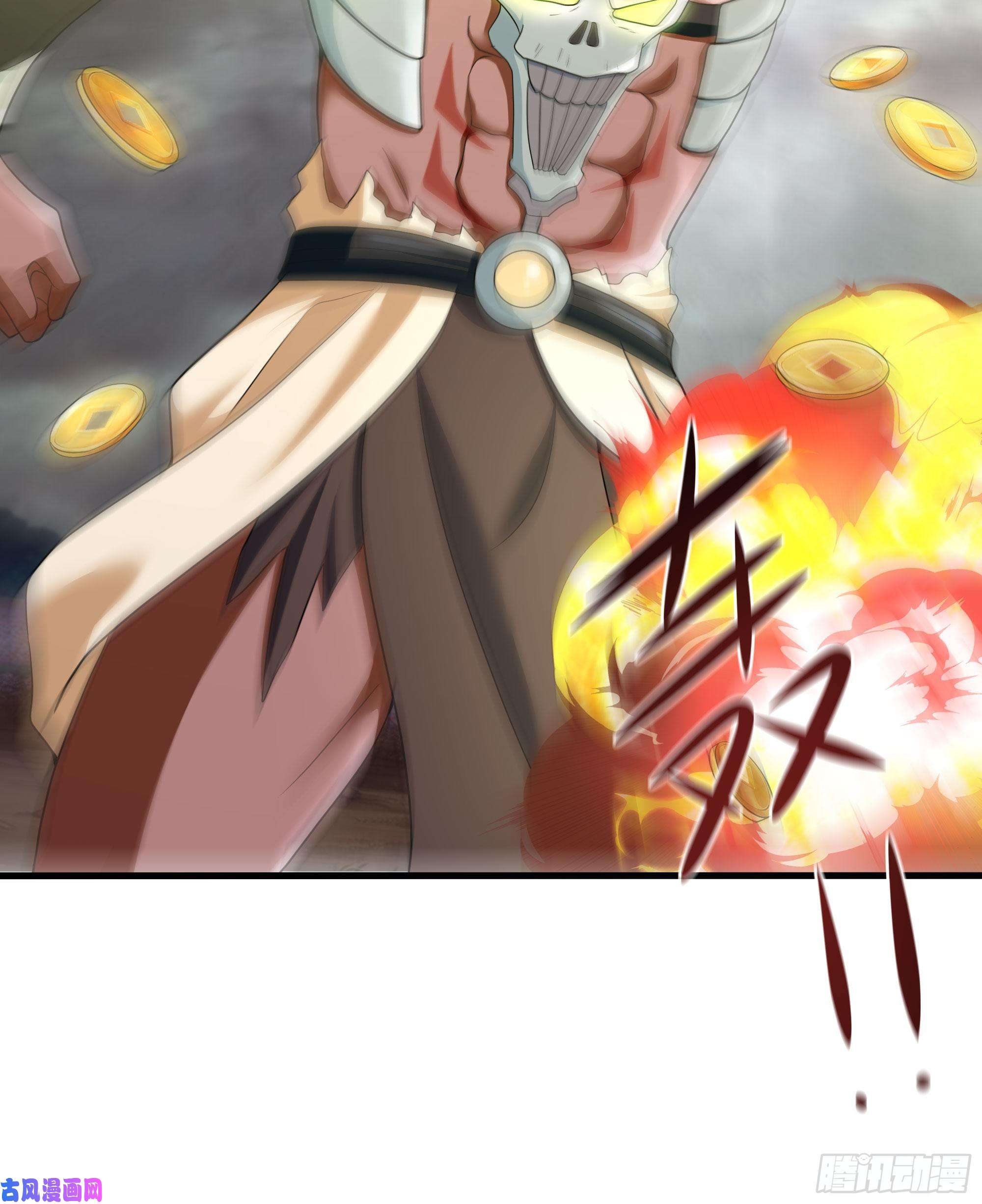 我在地府开后宫第8话 被他装到了