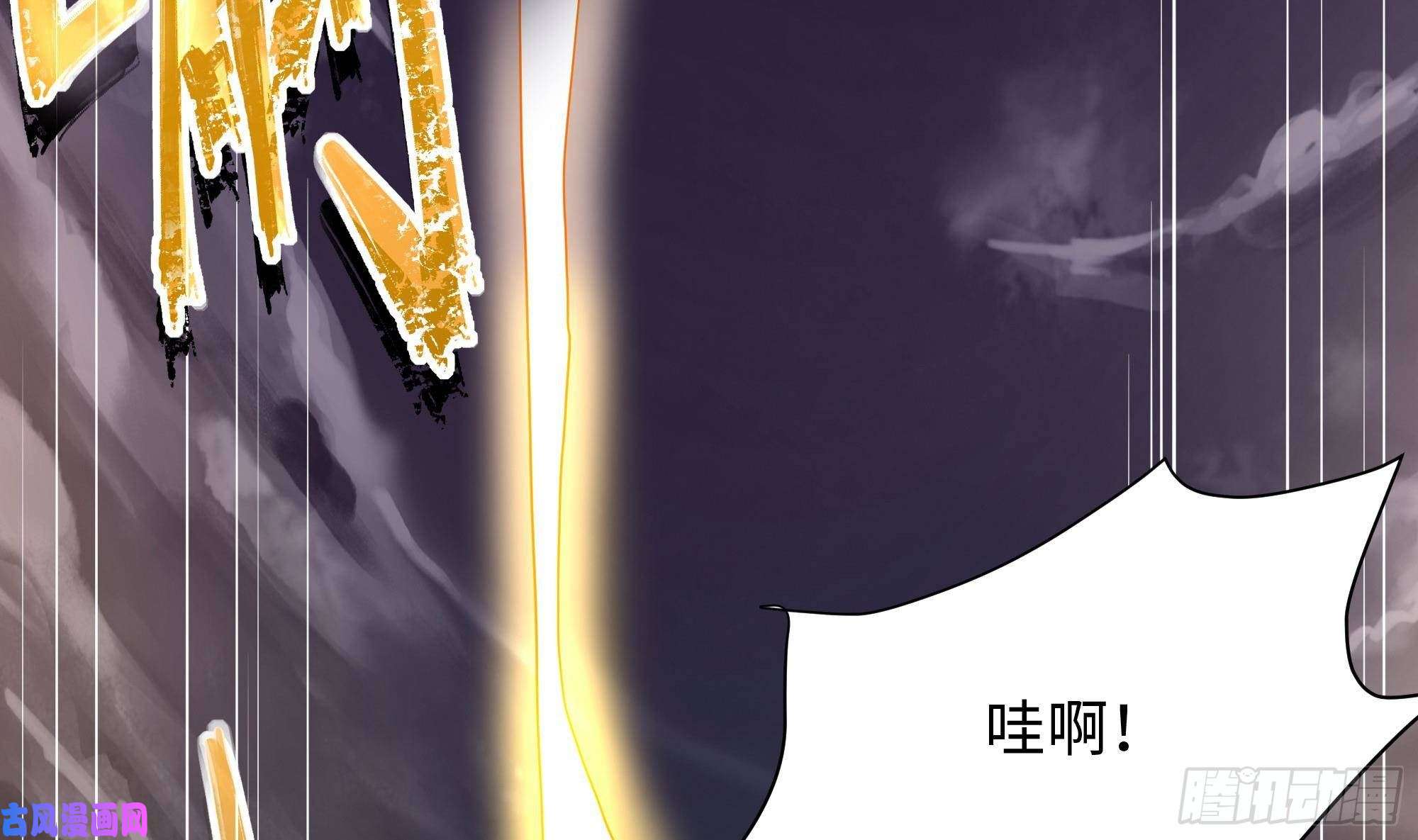 我在地府开后宫第8话 被他装到了