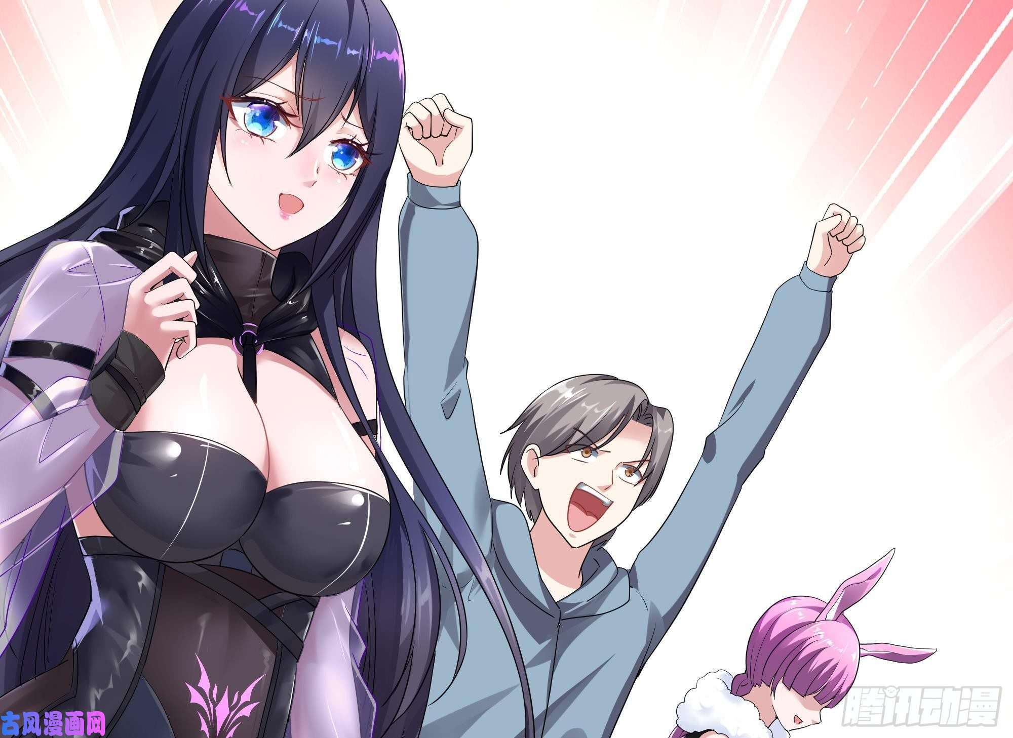 我在地府开后宫第9话 又要去了吗？