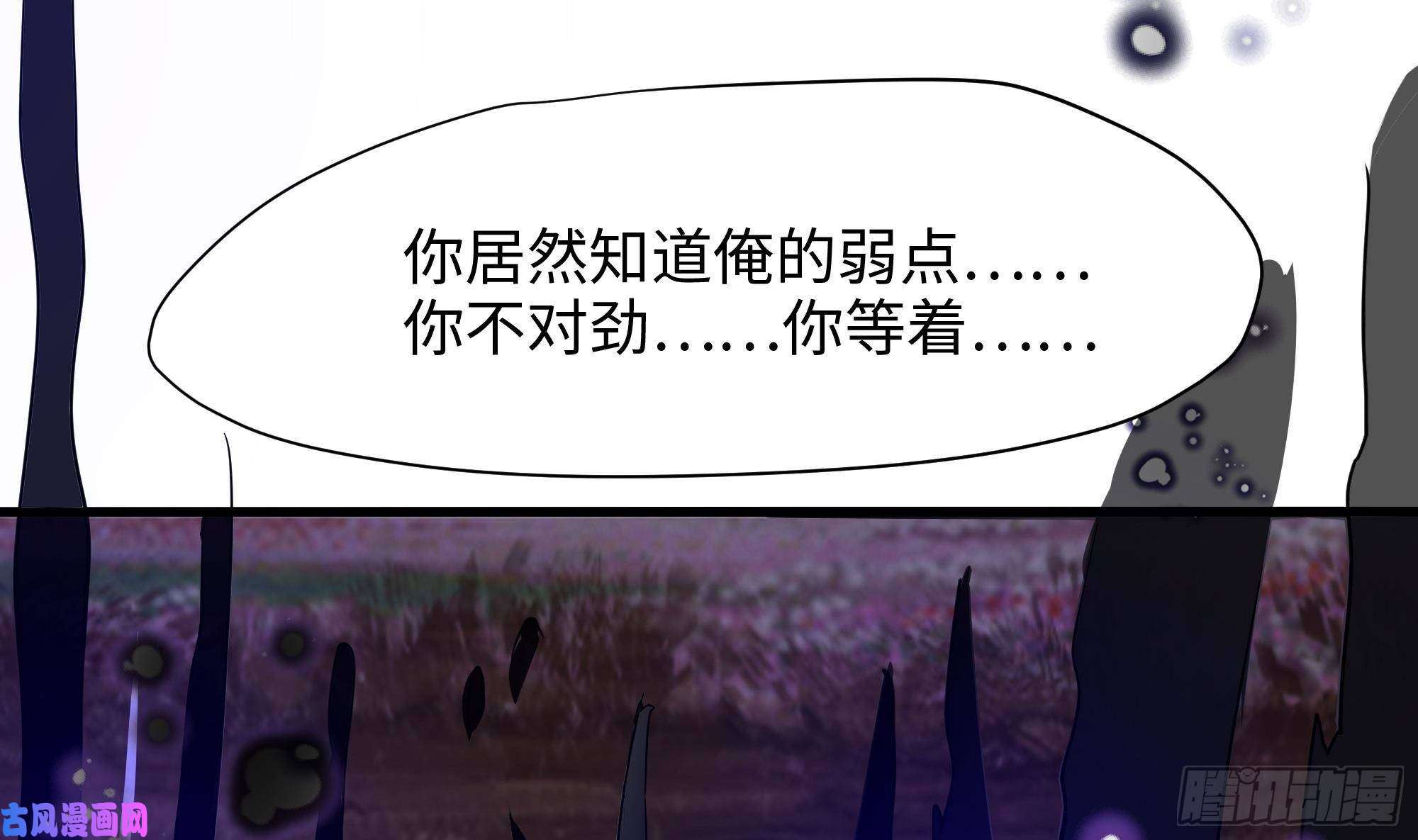 我在地府开后宫第9话 又要去了吗？