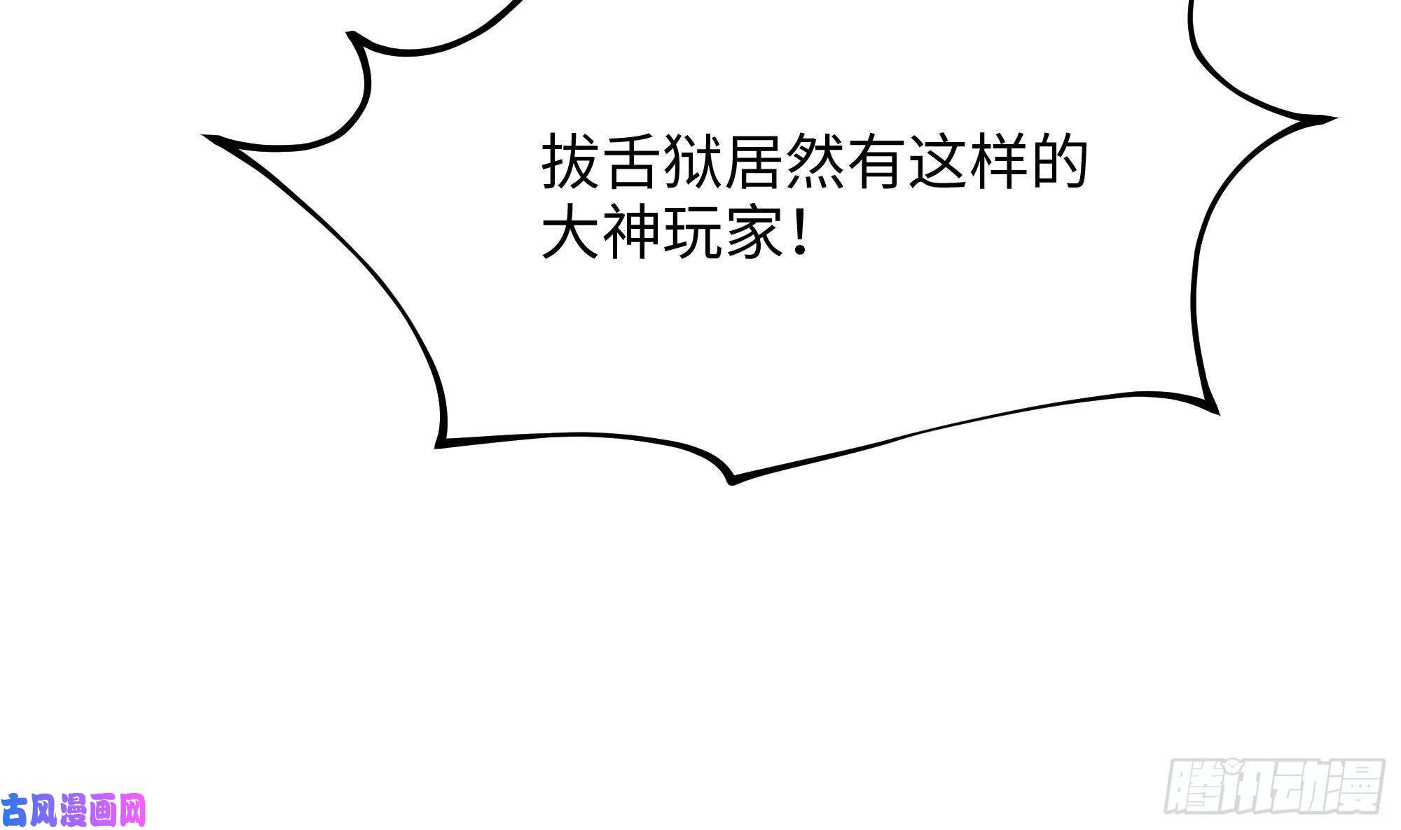 我在地府开后宫第9话 又要去了吗？