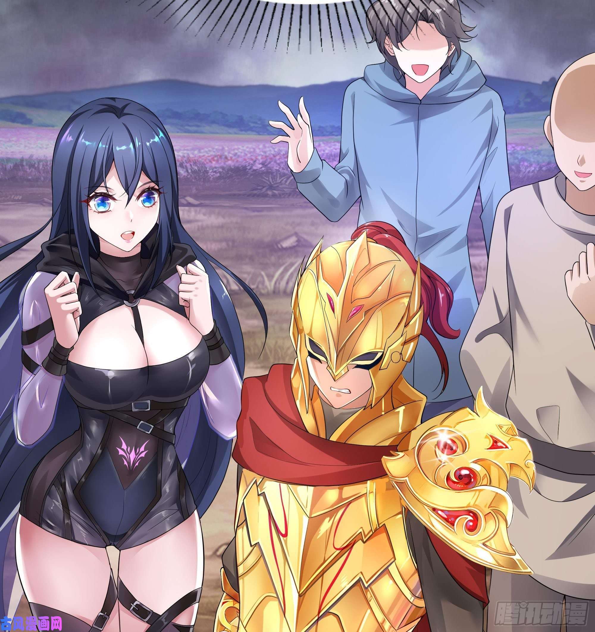 我在地府开后宫第9话 又要去了吗？