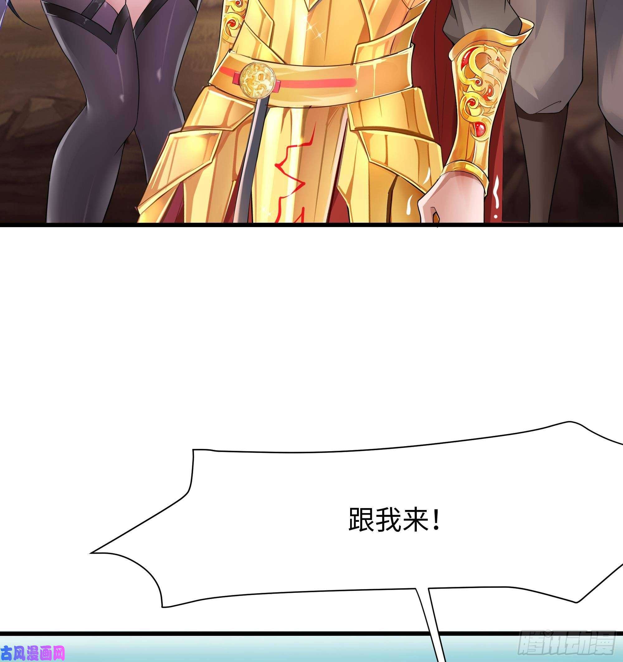 我在地府开后宫第9话 又要去了吗？