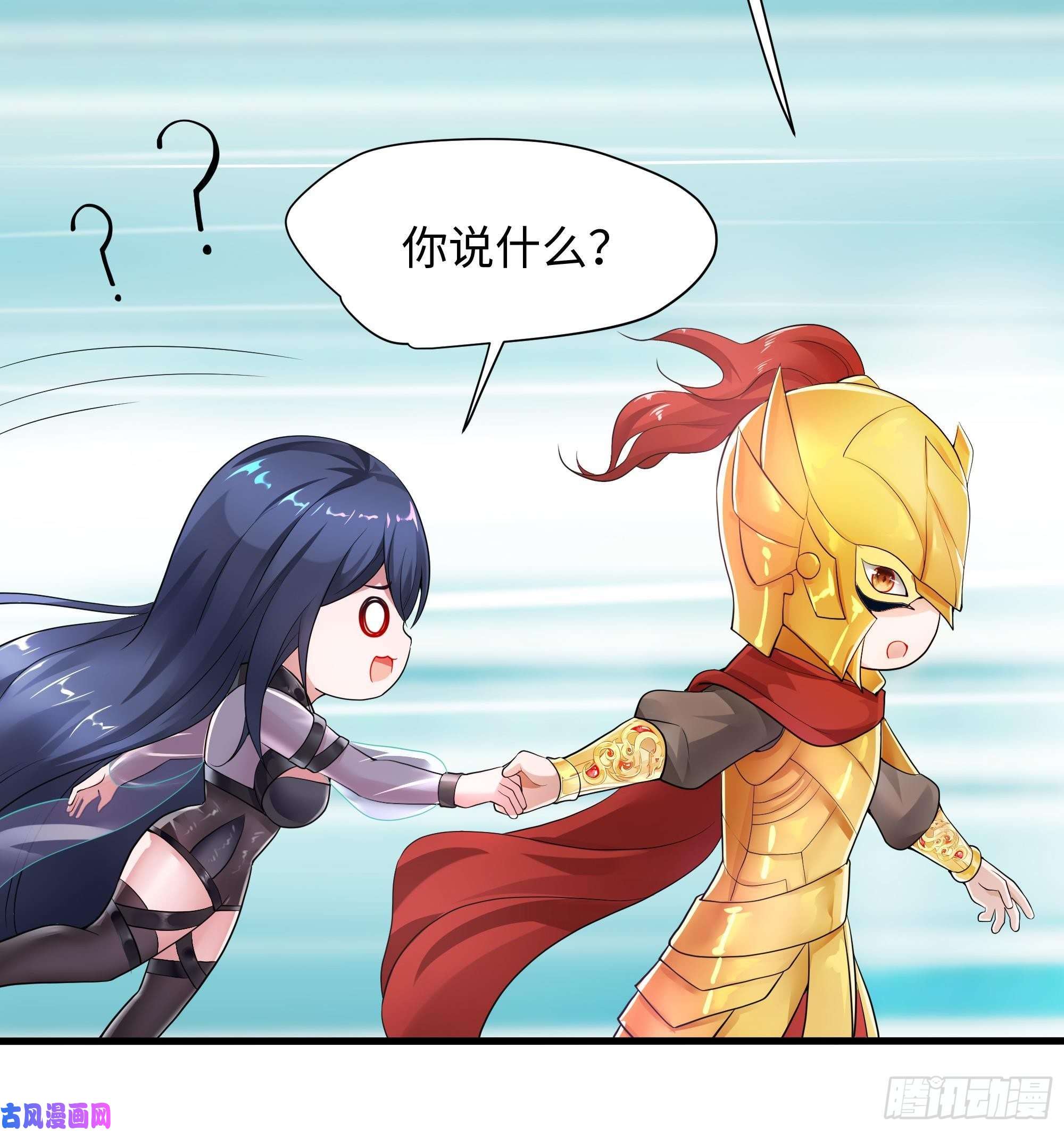 我在地府开后宫第9话 又要去了吗？