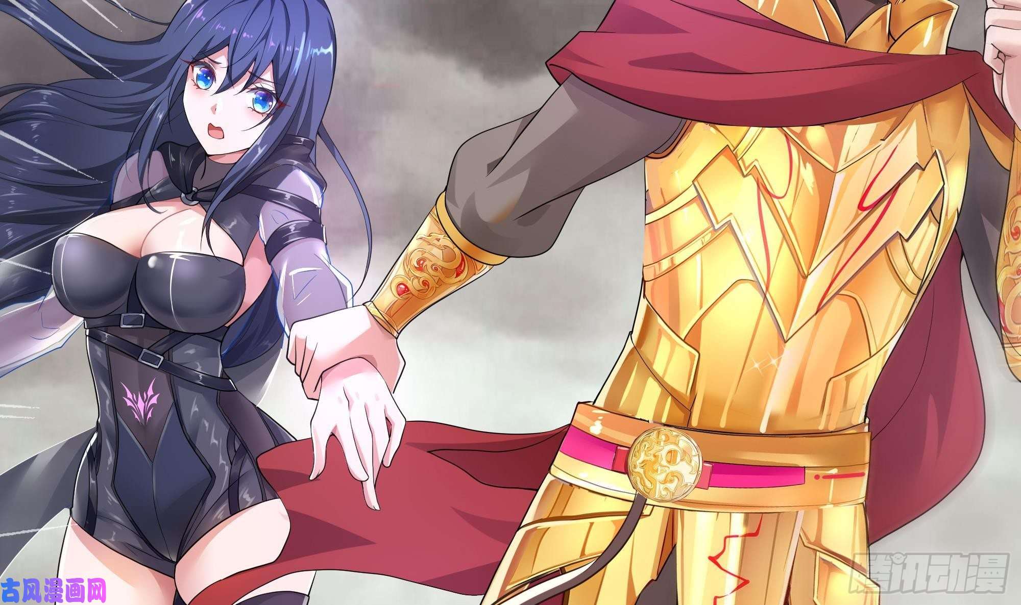 我在地府开后宫第9话 又要去了吗？