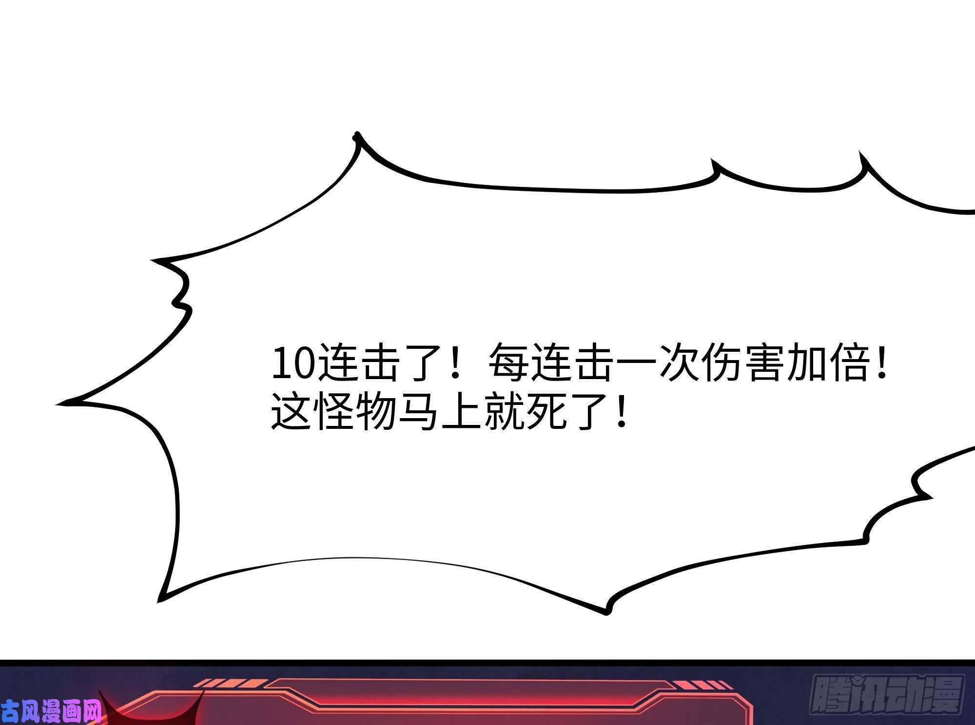 我在地府开后宫第9话 又要去了吗？