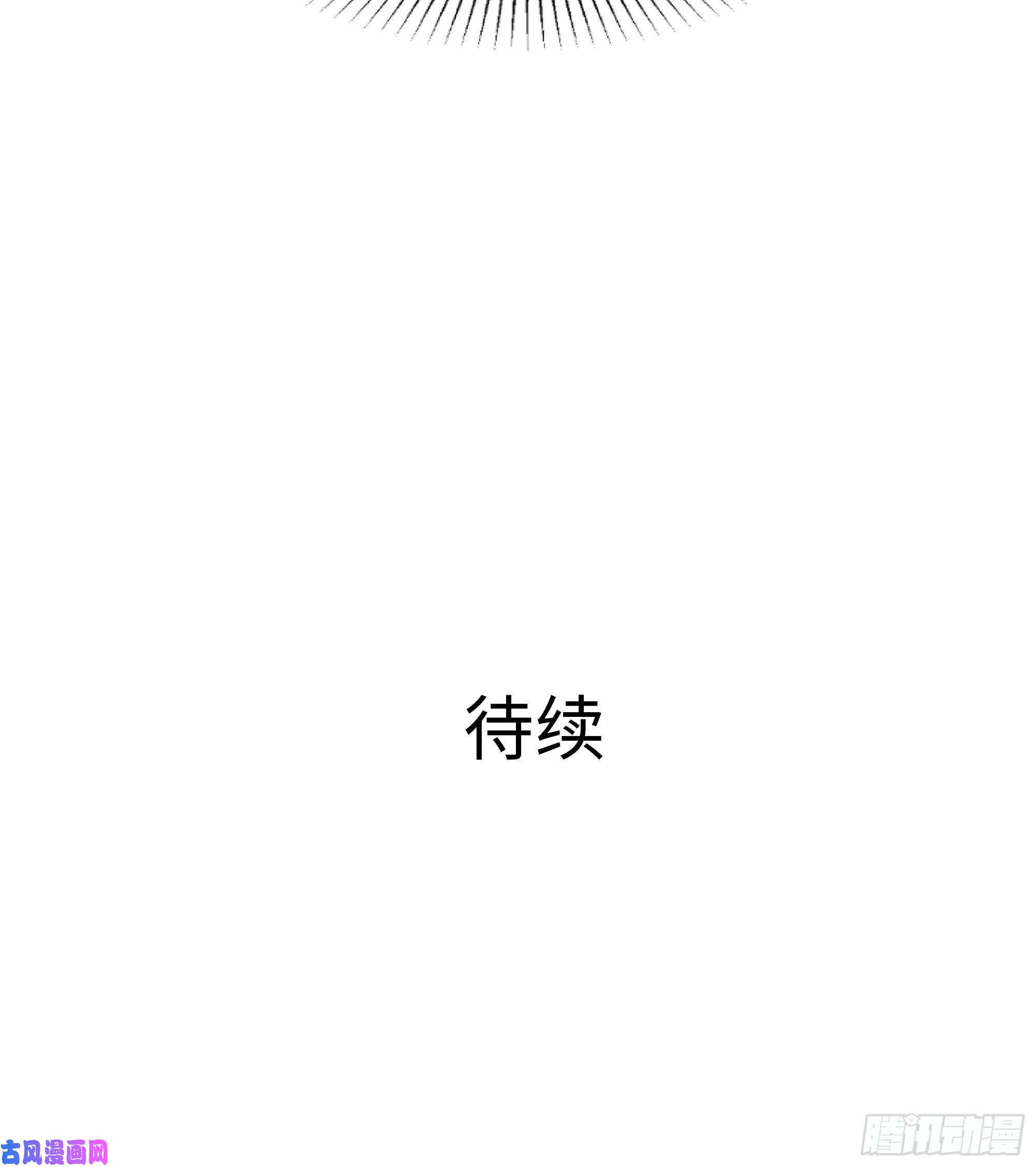 我在地府开后宫第9话 又要去了吗？