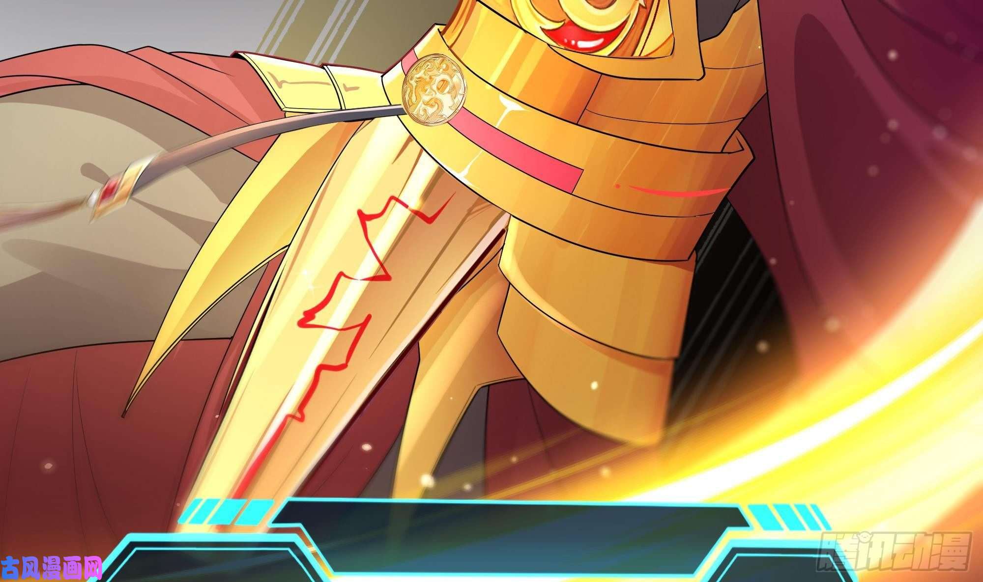 我在地府开后宫第9话 又要去了吗？