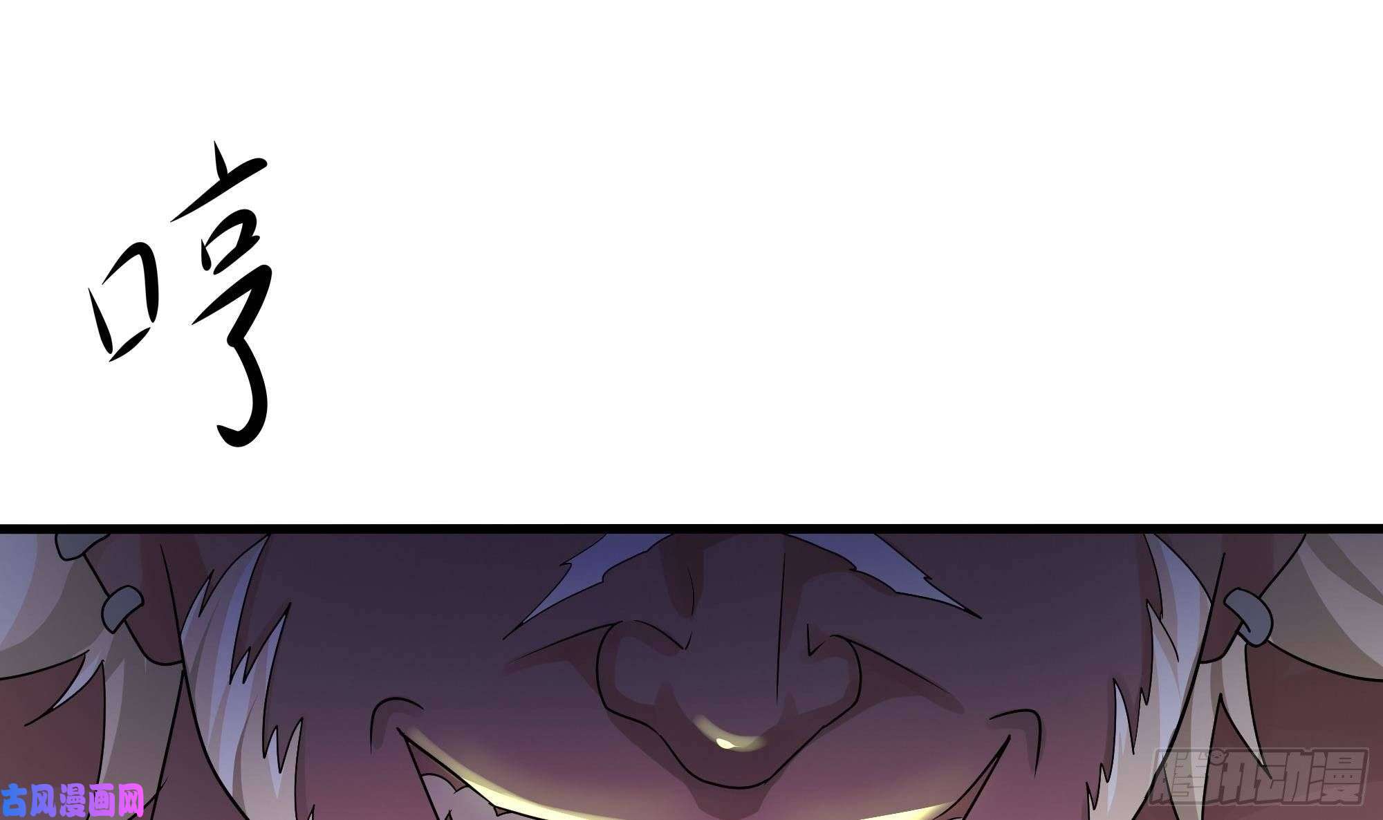 我在地府开后宫第9话 又要去了吗？