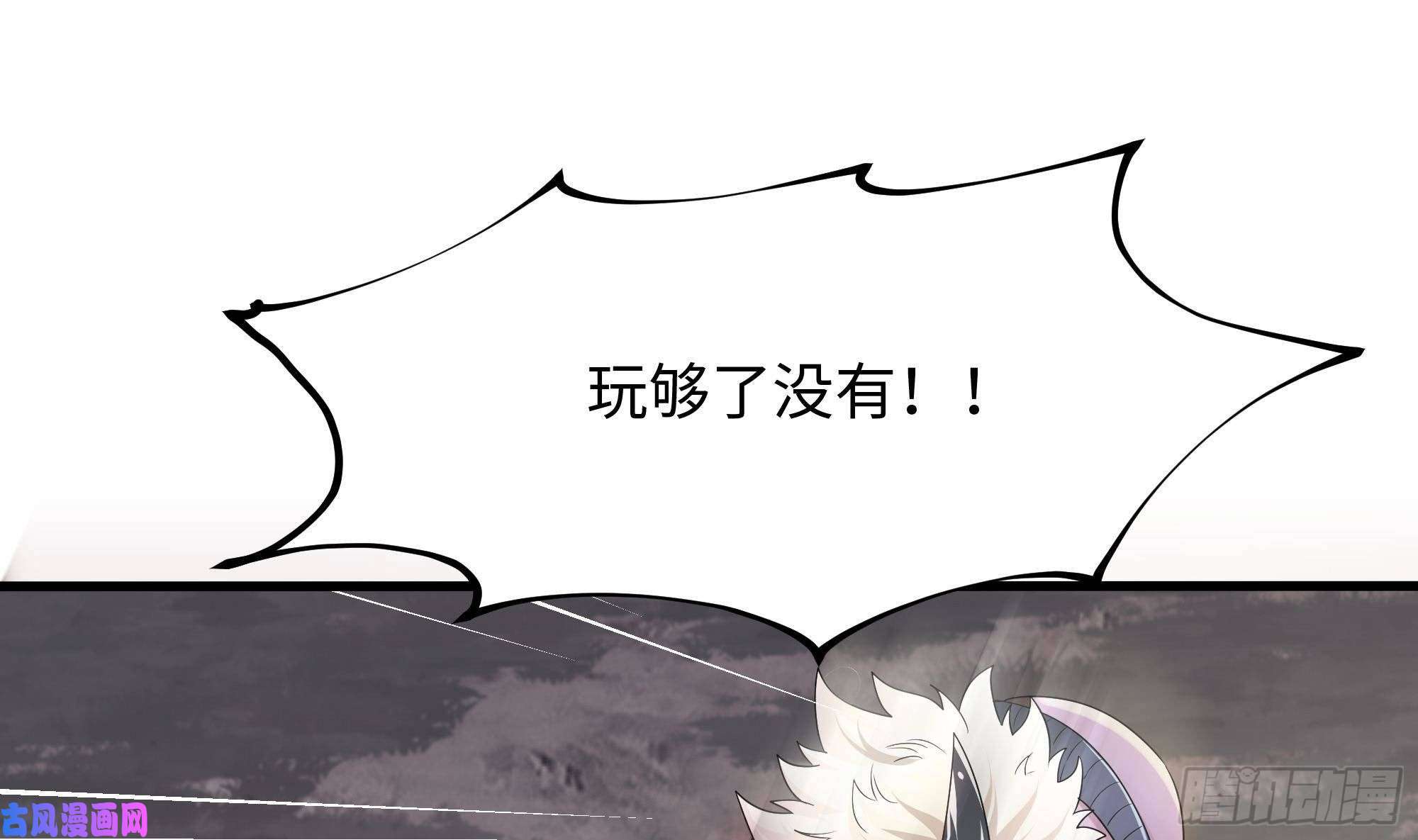 我在地府开后宫第9话 又要去了吗？