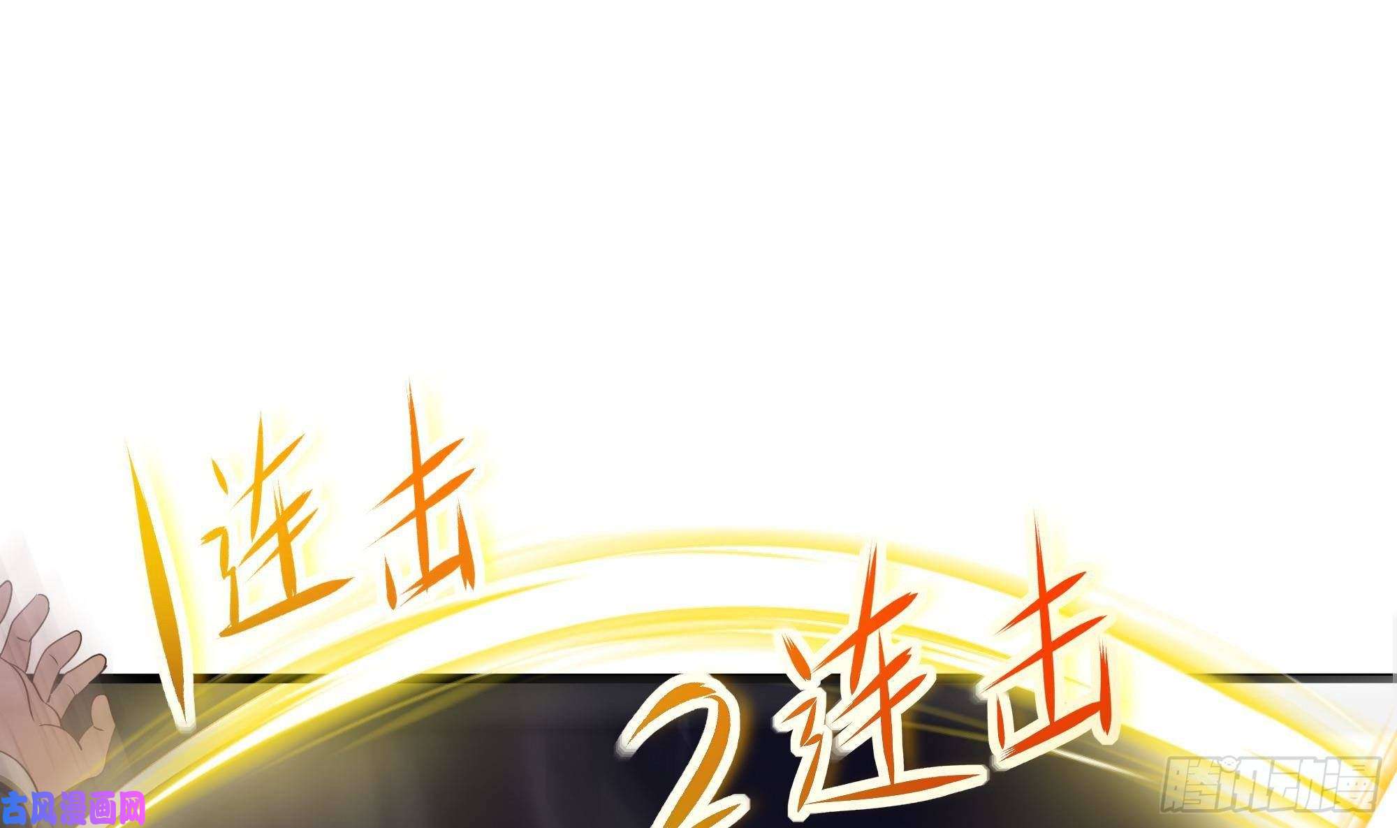 我在地府开后宫第9话 又要去了吗？