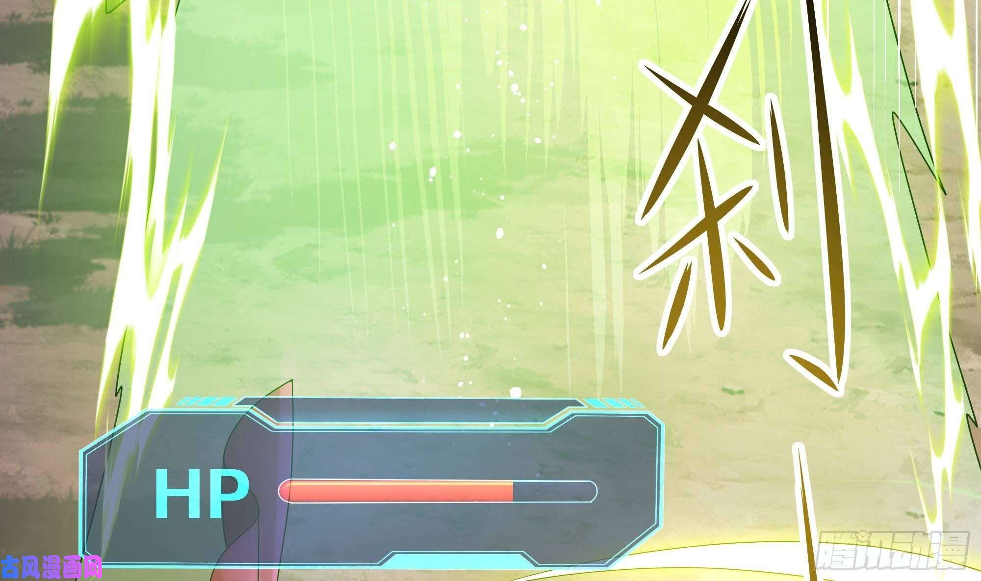 我在地府开后宫第9话 又要去了吗？