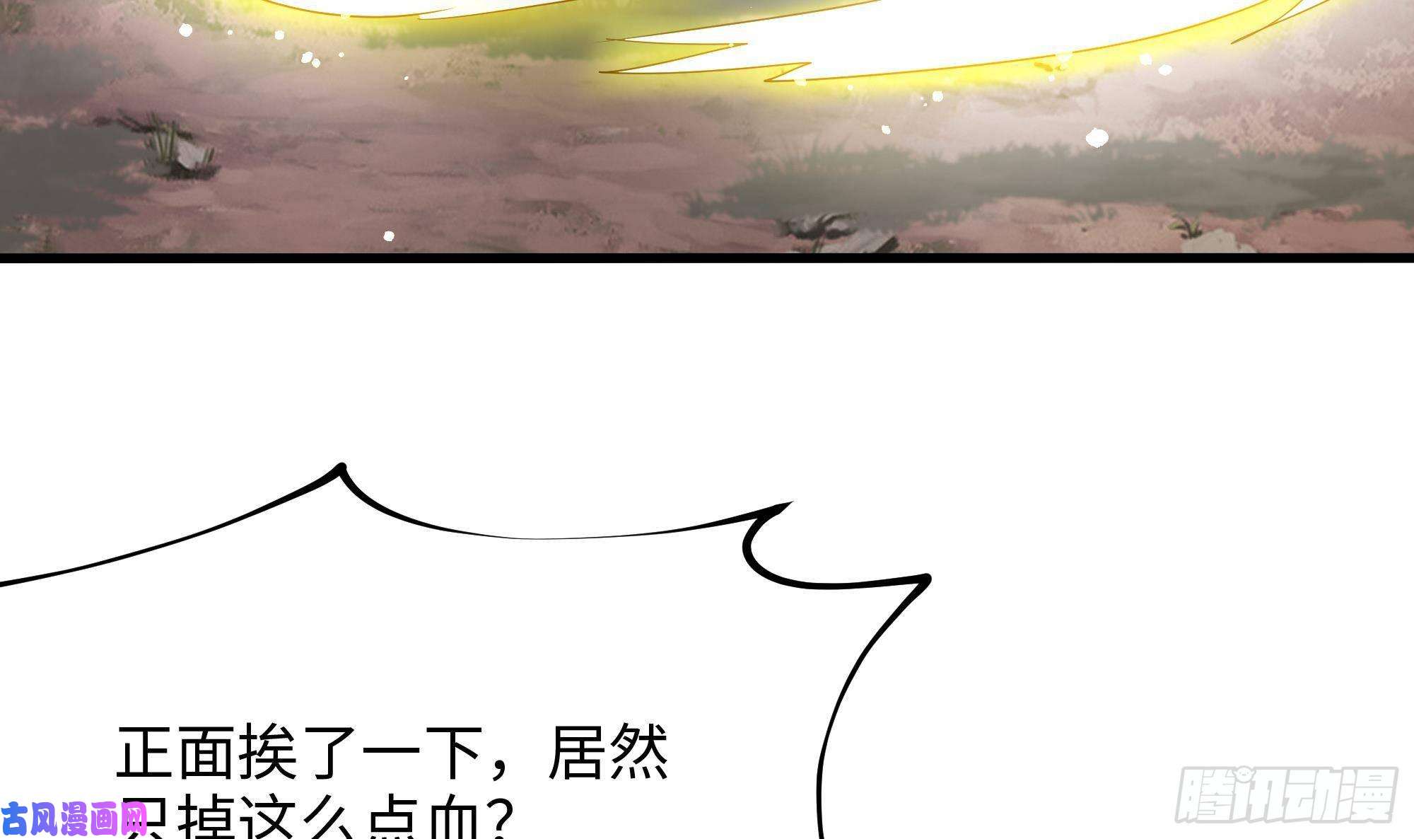 我在地府开后宫第9话 又要去了吗？