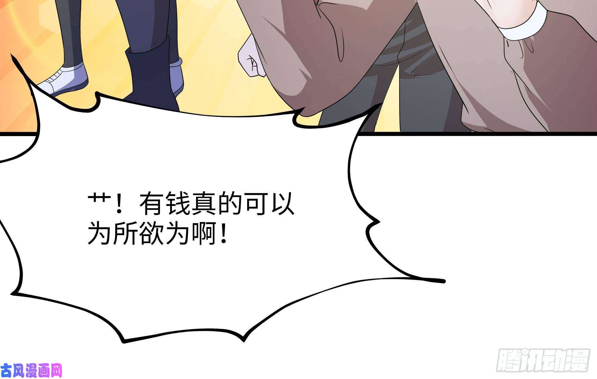 我在地府开后宫第9话 又要去了吗？