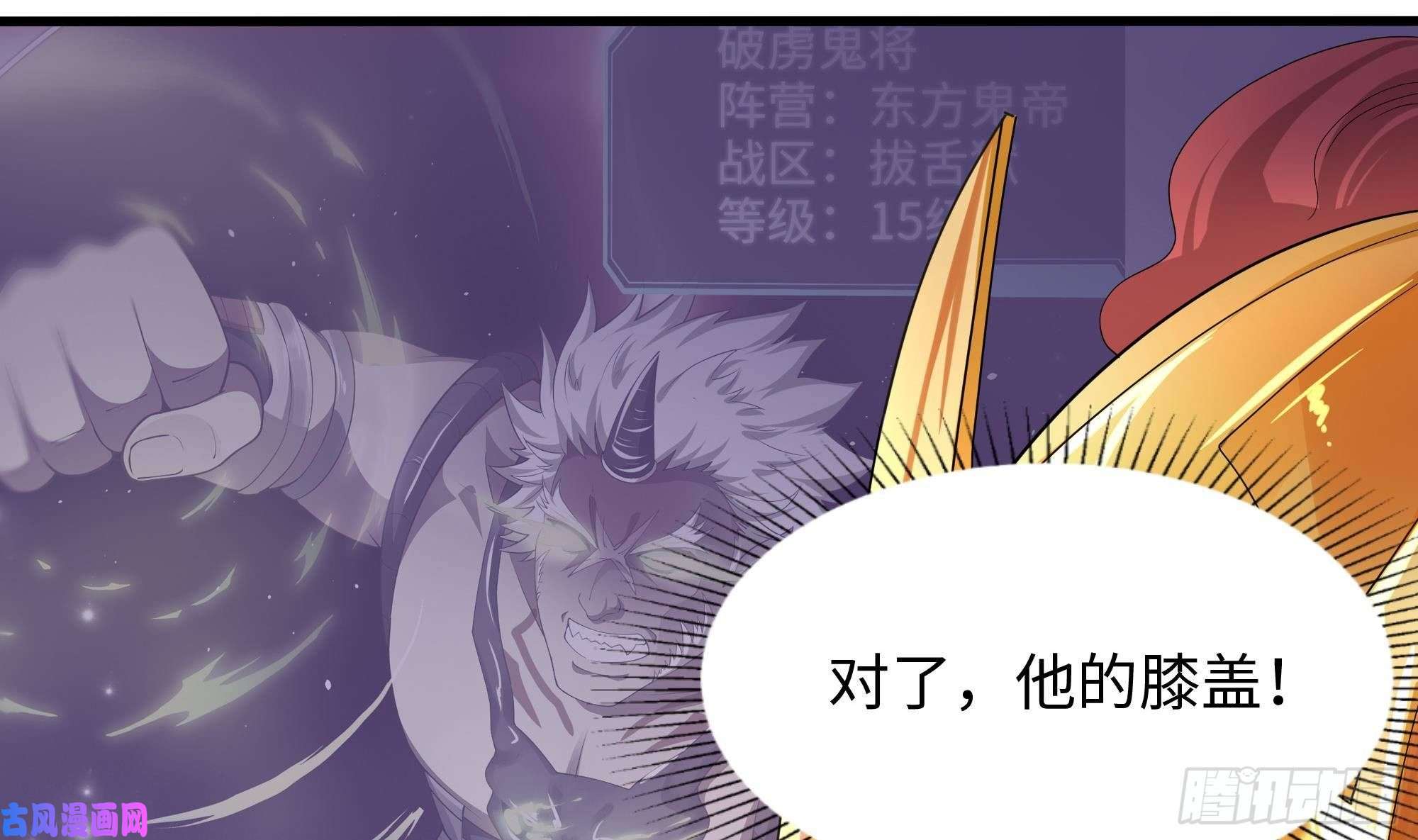 我在地府开后宫第9话 又要去了吗？