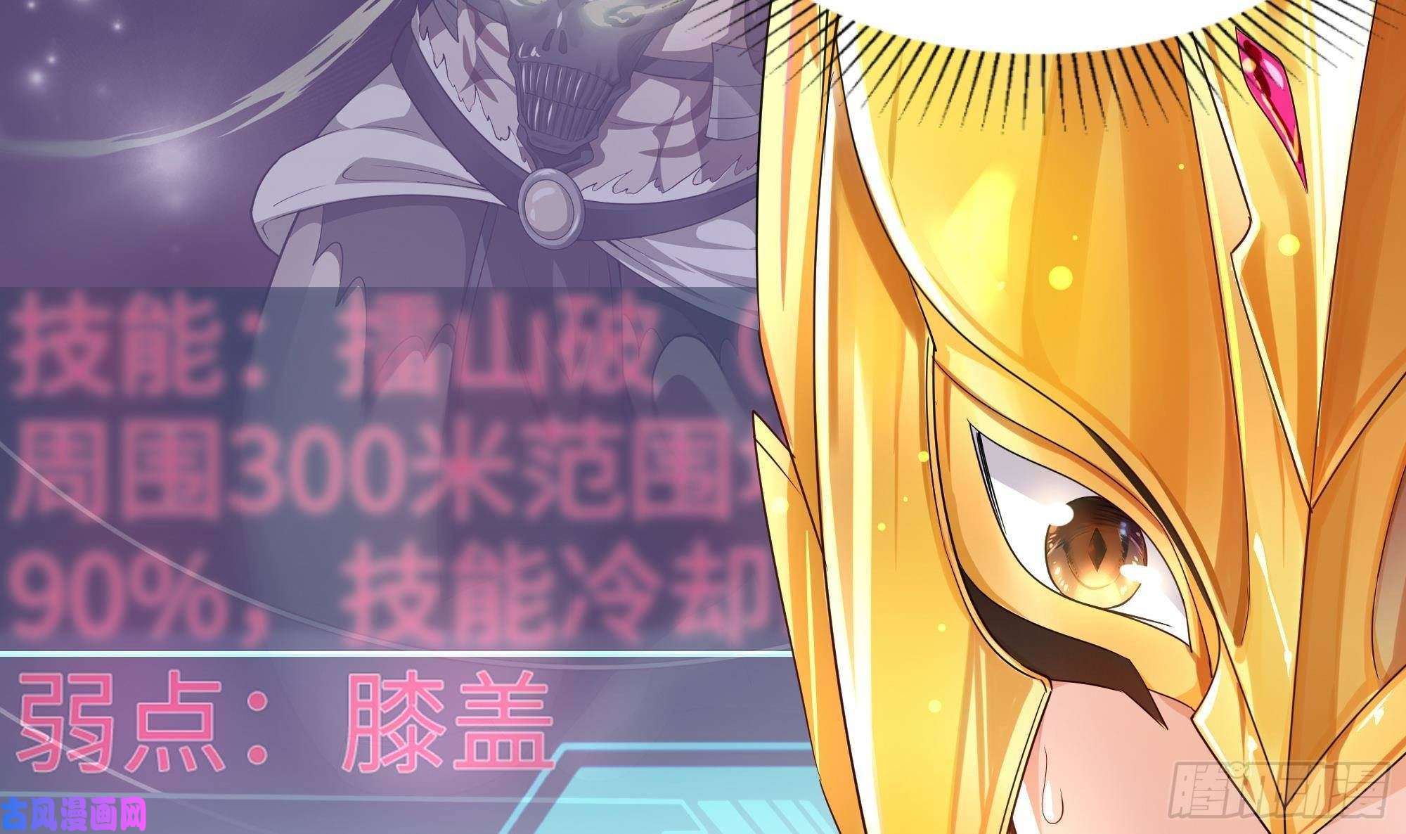 我在地府开后宫第9话 又要去了吗？