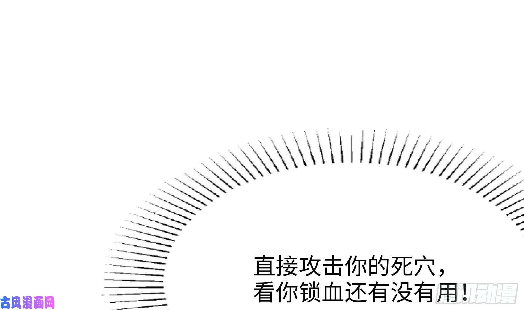 我在地府开后宫第9话 又要去了吗？