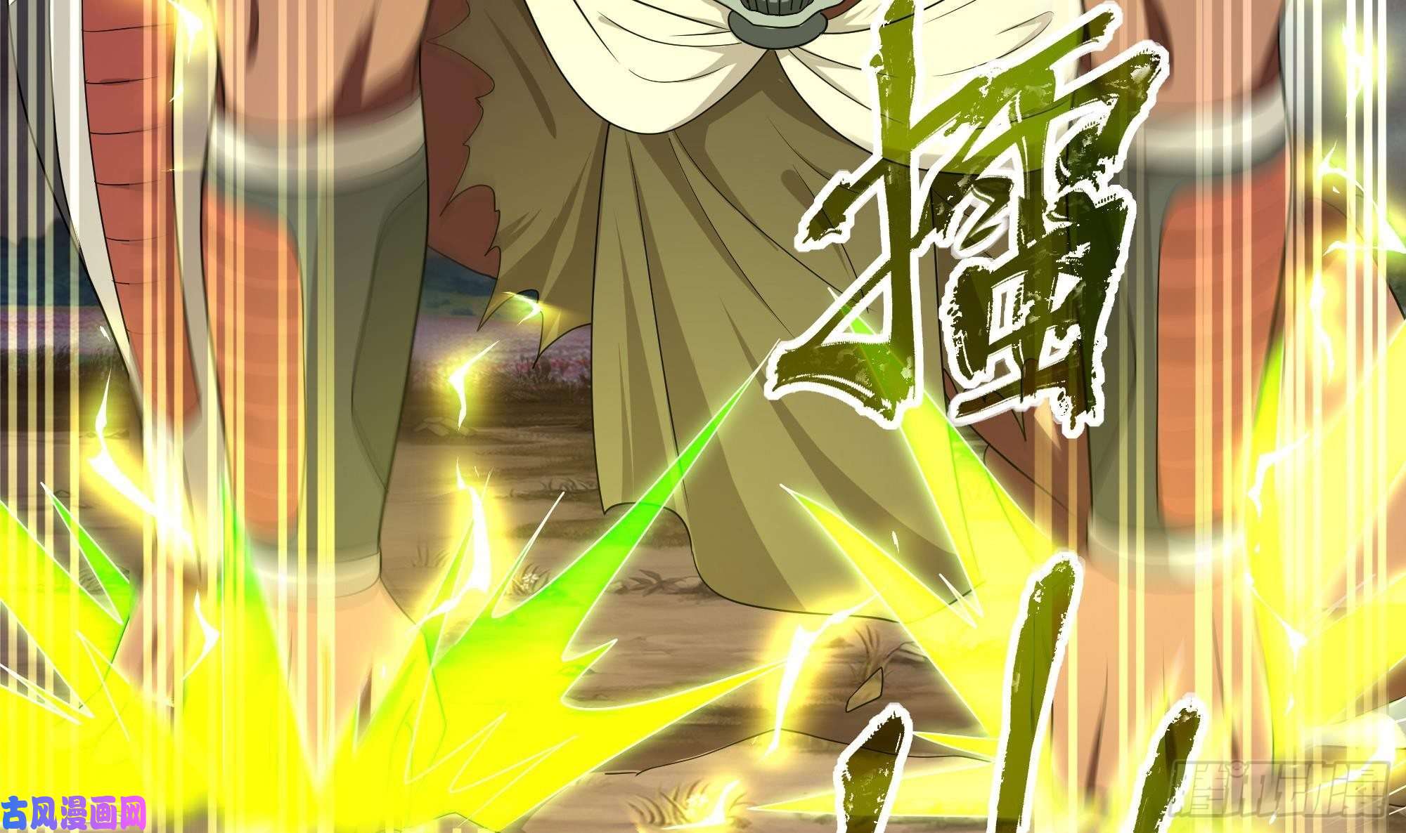 我在地府开后宫第9话 又要去了吗？